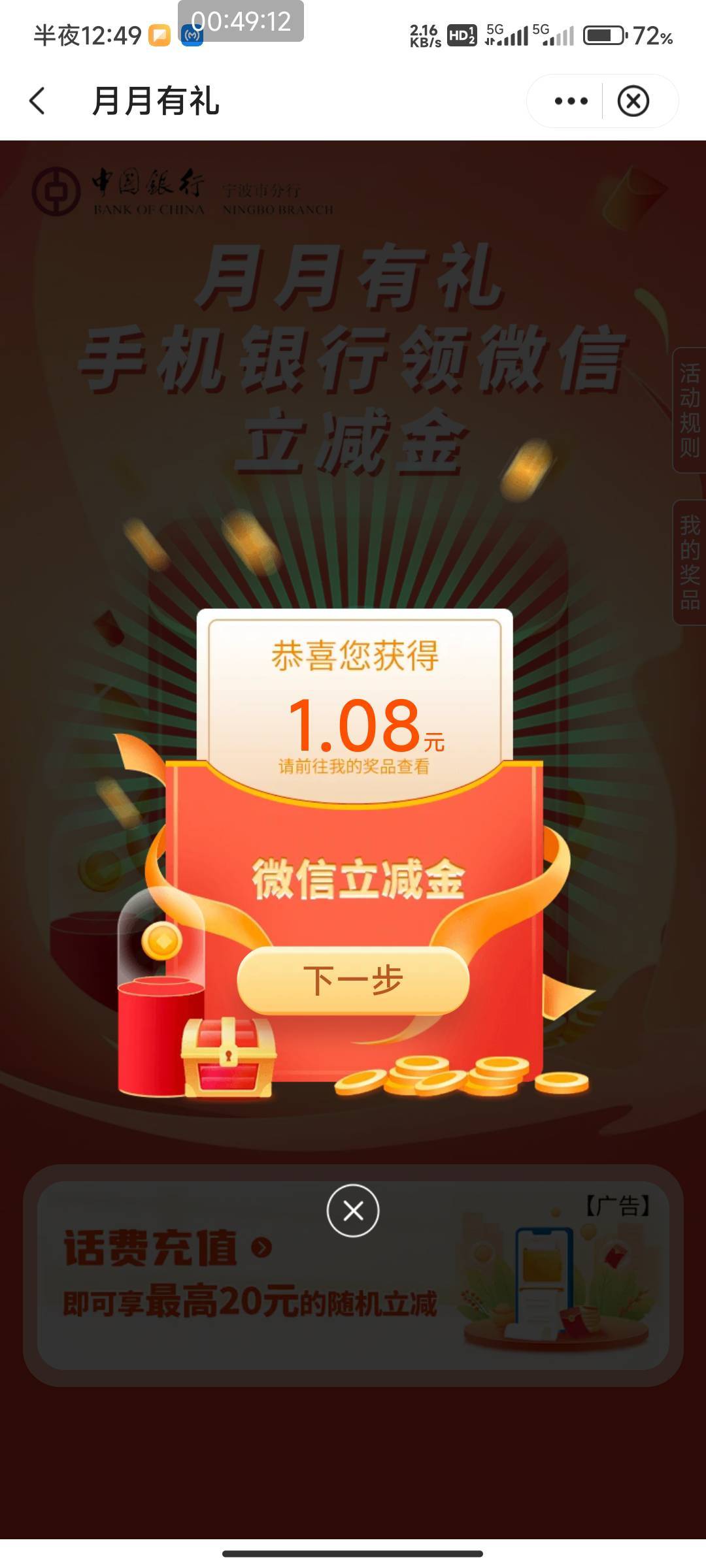 6月3号羊毛线报总结合集8 / 作者:忘了說晚安丶 / 