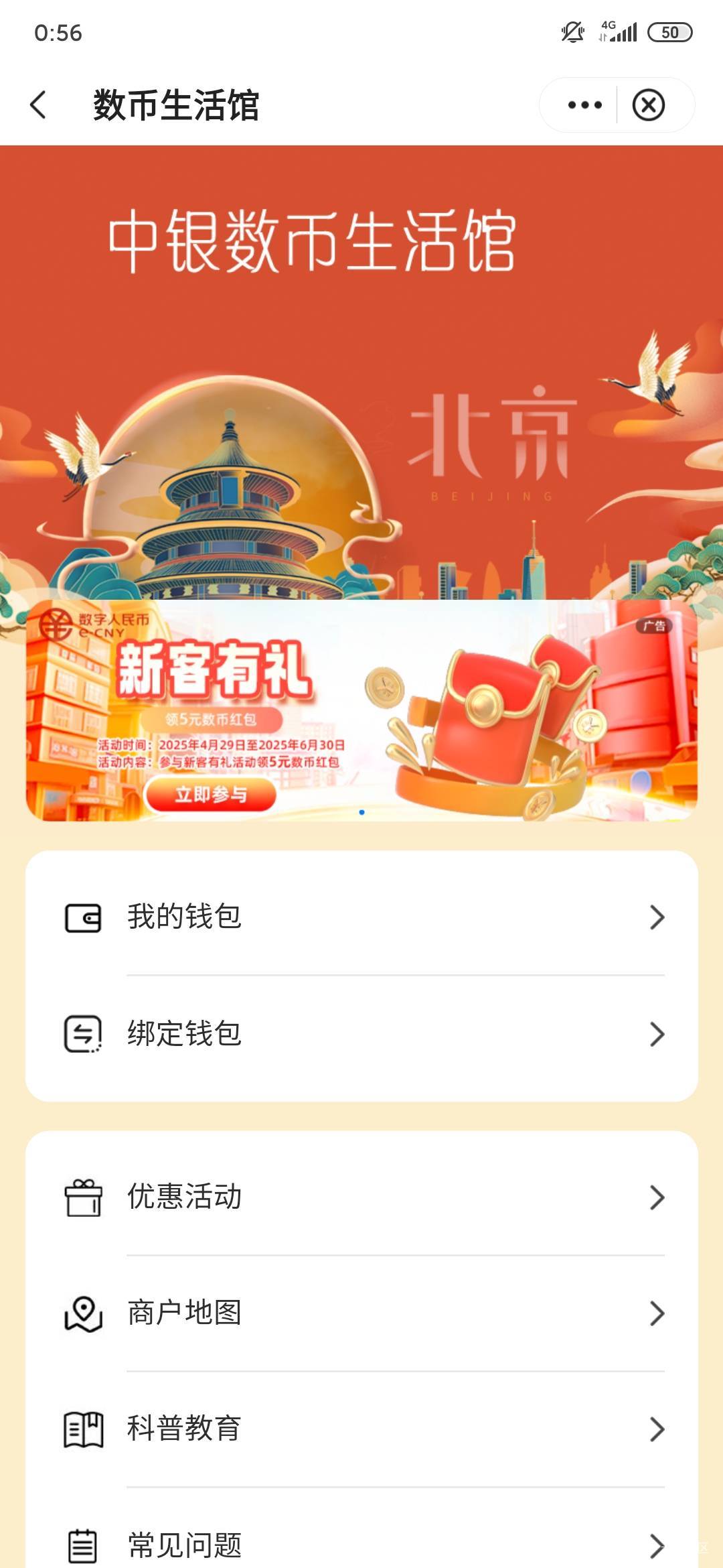 中行北京  这五块就是吃不上




100 / 作者:不伦不类很正经 / 
