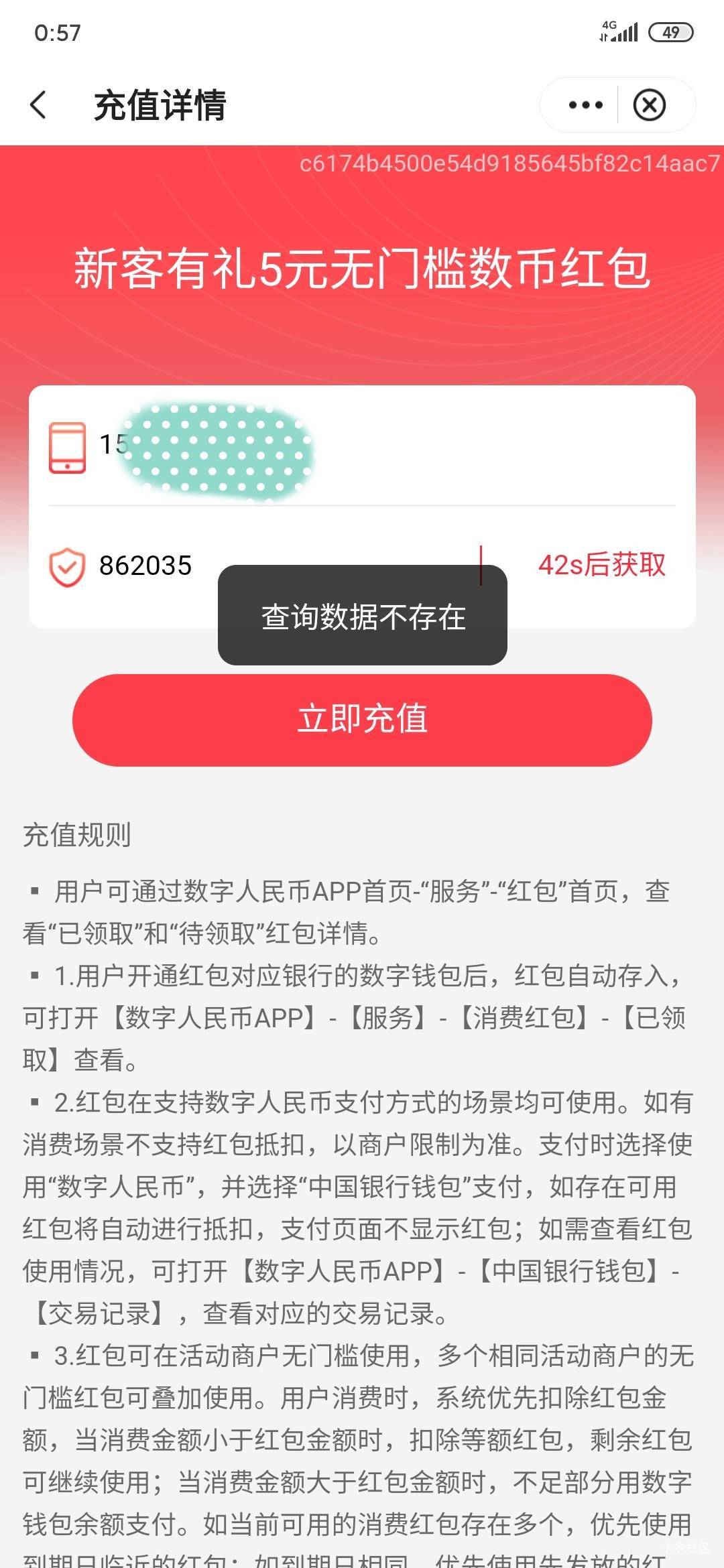 中行北京  这五块就是吃不上




56 / 作者:不伦不类很正经 / 
