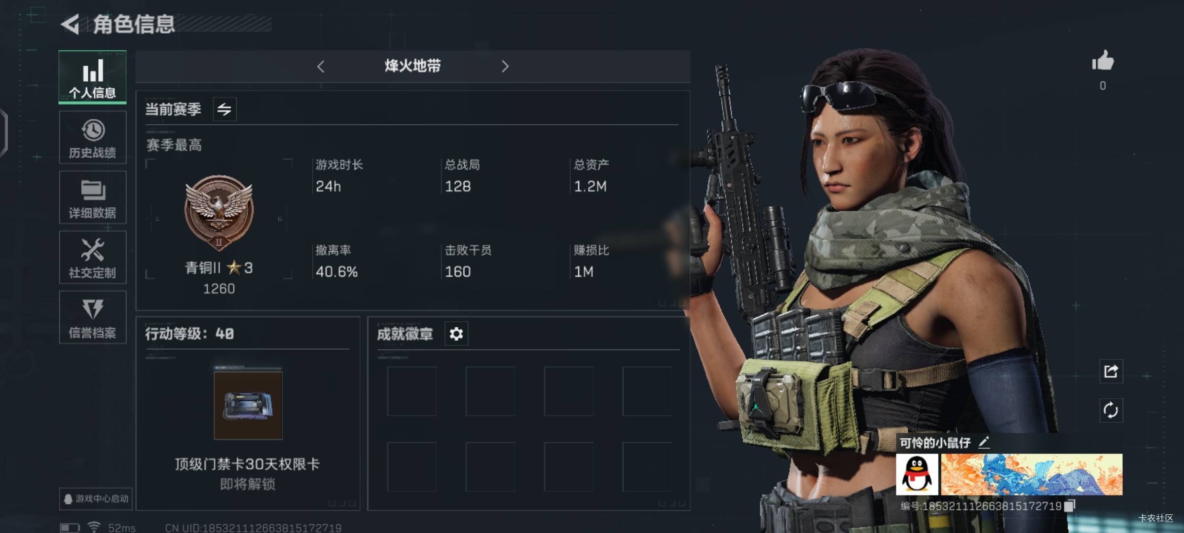 老哥们这号能搞多少左右


36 / 作者:来了来了见到你 / 