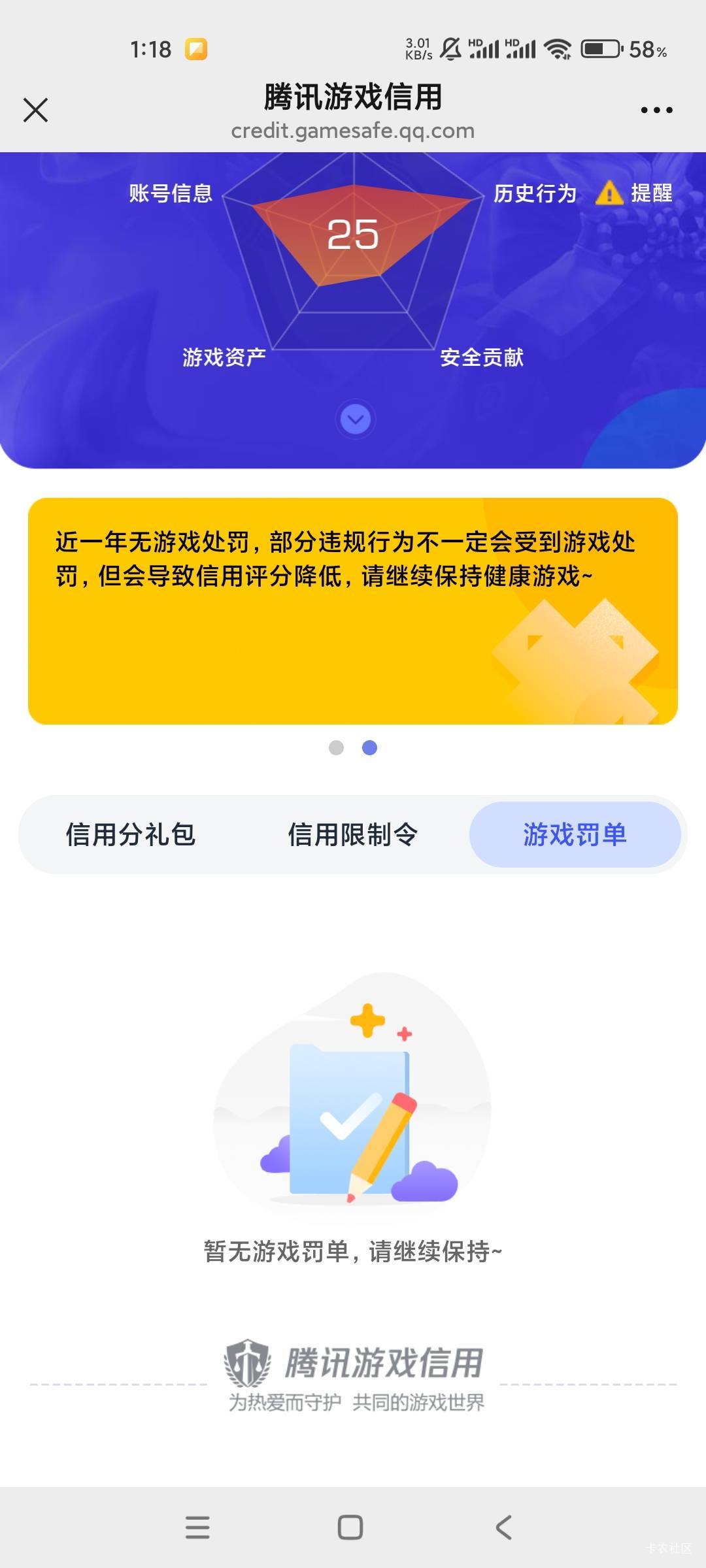 新天龙八部扣了我300多分，真的6


16 / 作者:女帝的后宫 / 