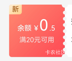翼支付签到破零

92 / 作者:阿玛尼大使 / 