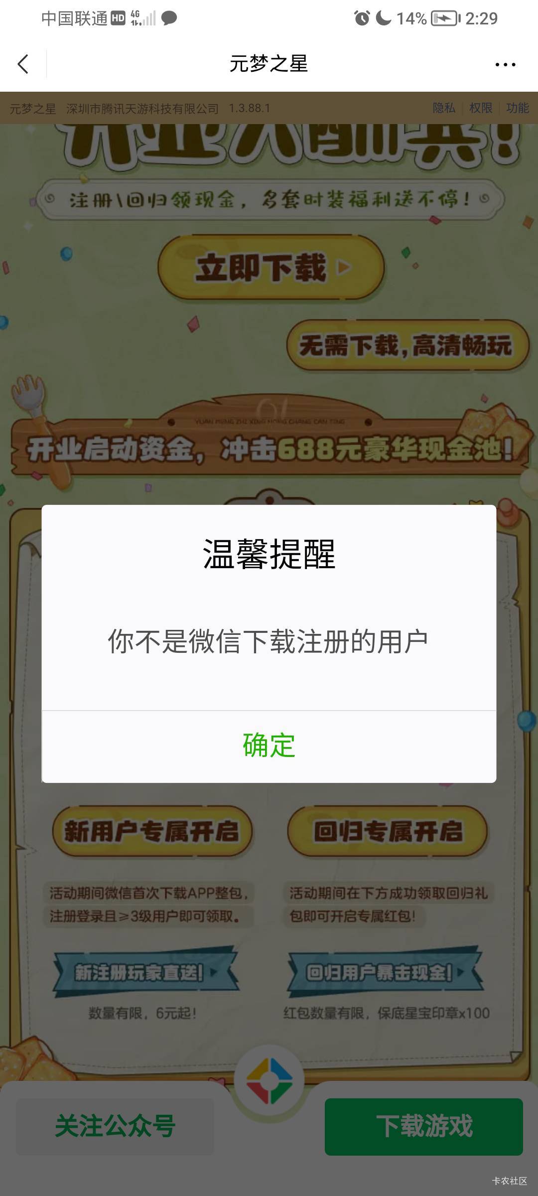 圆梦新人还有吗？老哥说说，不要让我白下载了好嘛？

47 / 作者:無情83 / 