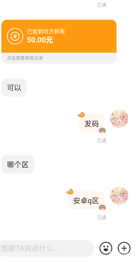 三角洲遇到一个直接转的爽快啊

47 / 作者:小当家吖 / 