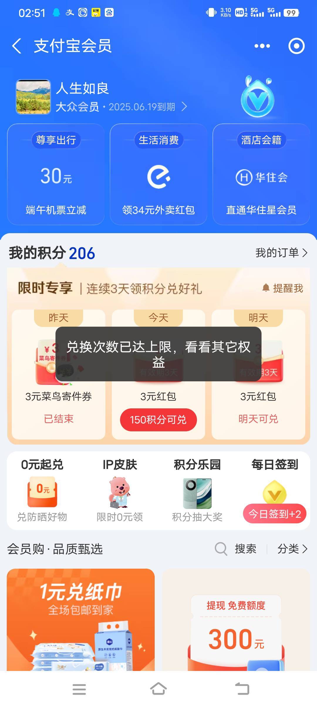 这个看实名吗，

89 / 作者:人力车夫 / 