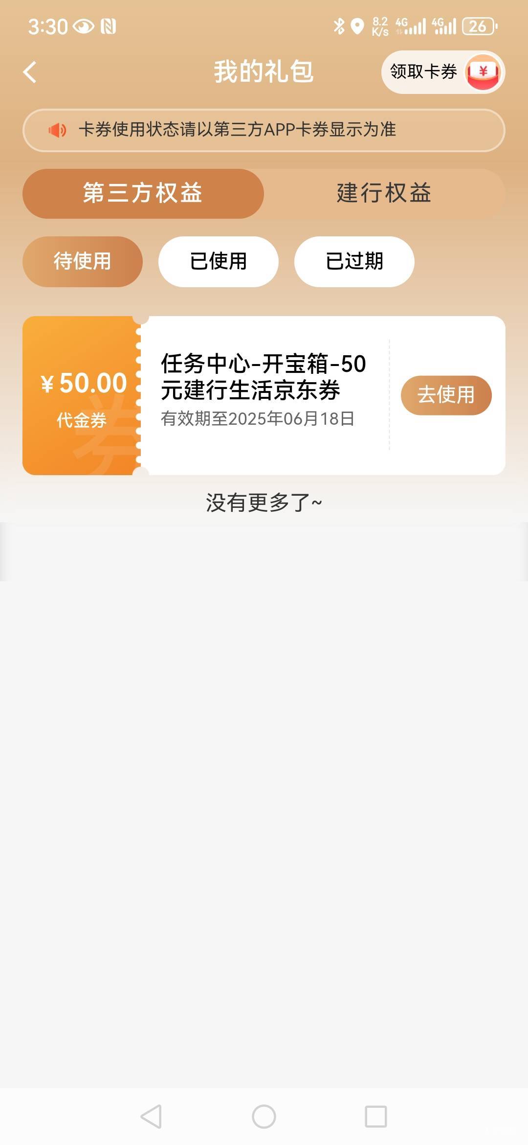刚抽的，买什么最划算

89 / 作者:我只想不饿肚子 / 