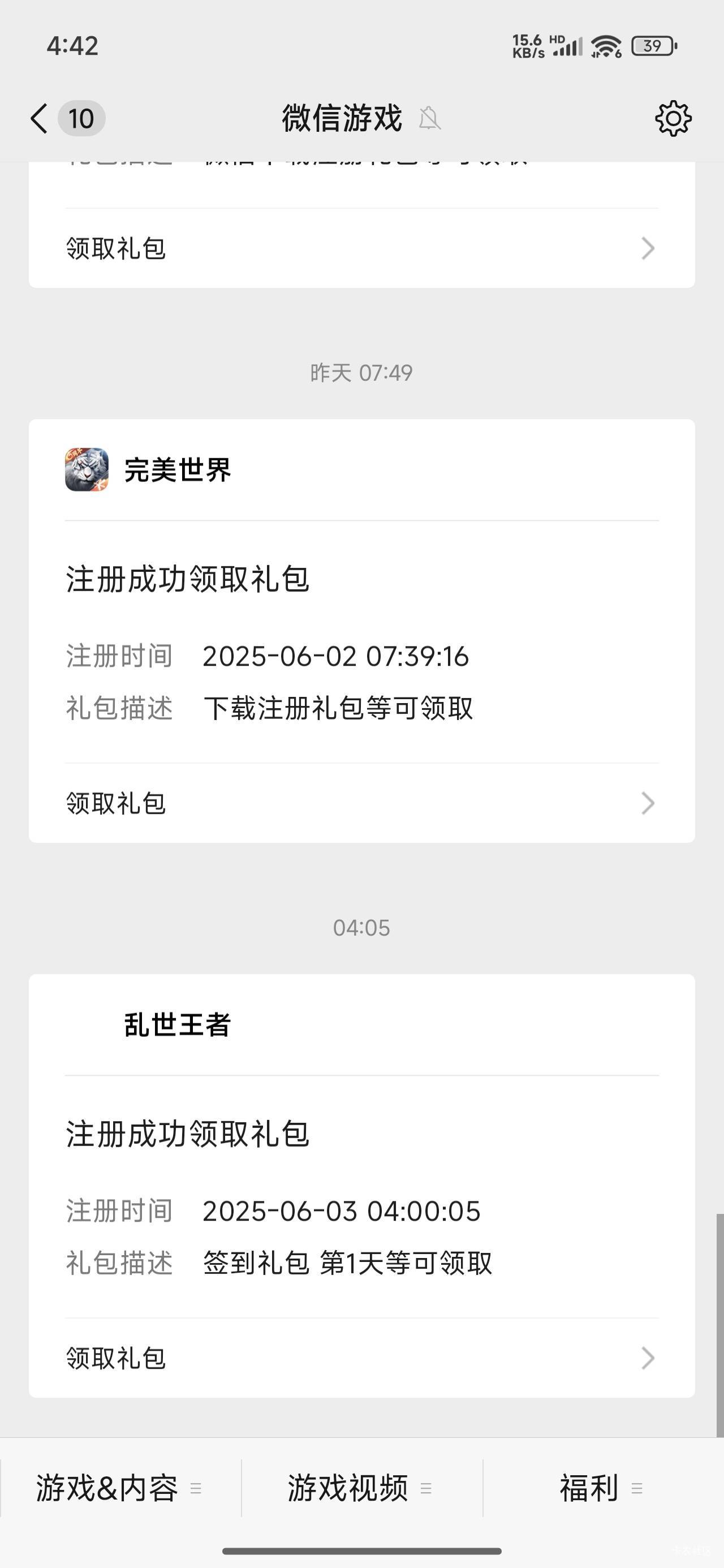 司马


15 / 作者:不是梅花但耐寒 / 
