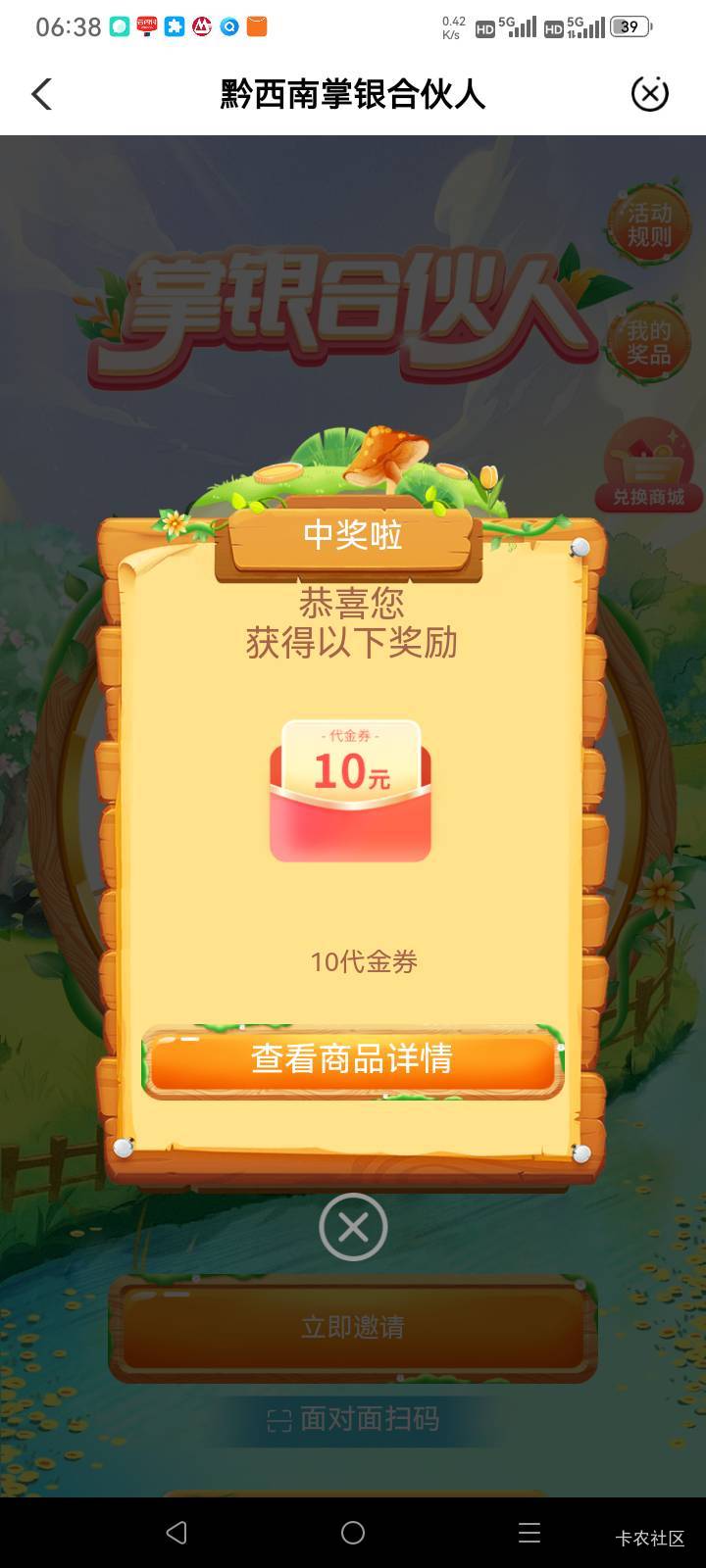 飞贵州黔西南，还有货

99 / 作者:总在水里游躺 / 