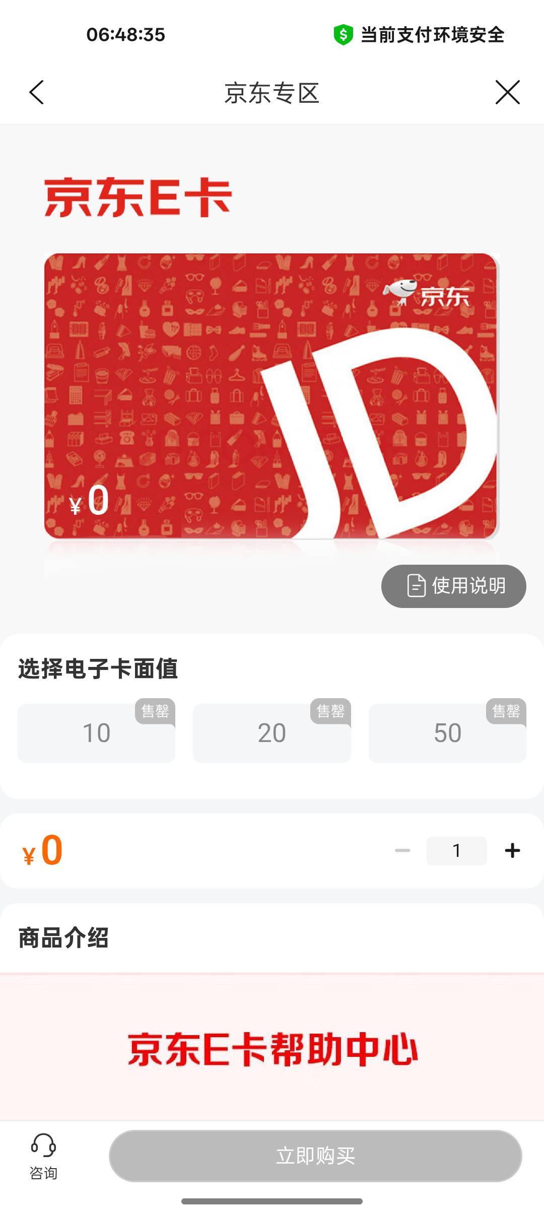 这个0点还补货吗

51 / 作者:爱丁堡 / 