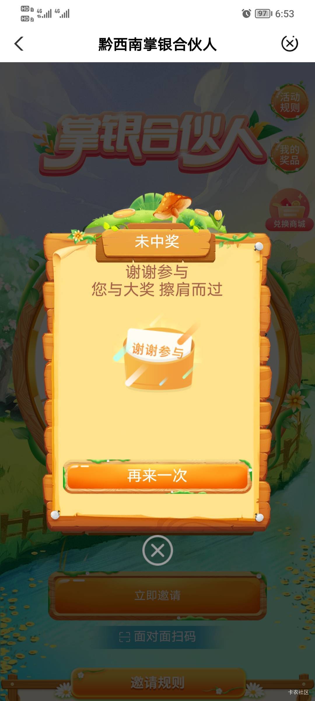 我我去

20 / 作者:ab369c / 