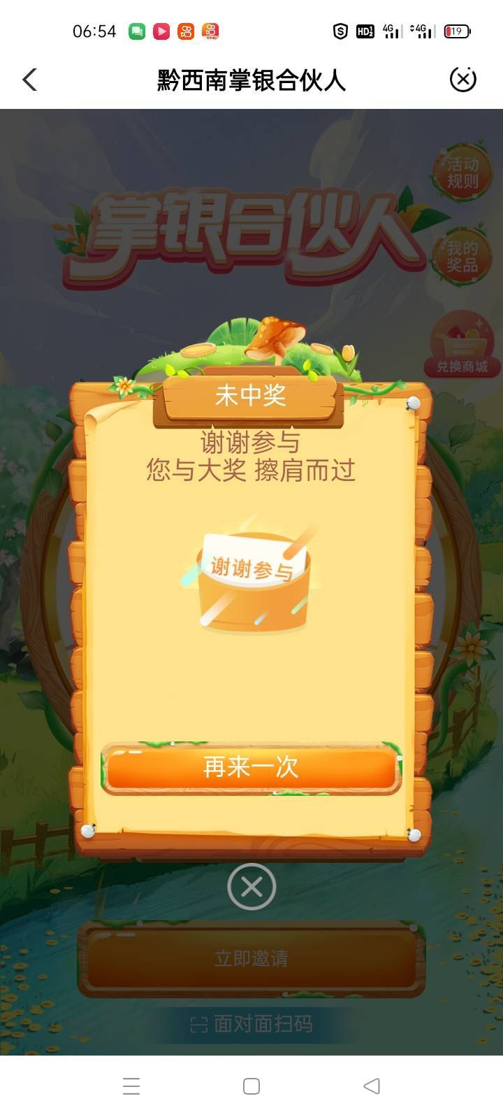 大胆

78 / 作者:手撸管管白浆飞 / 