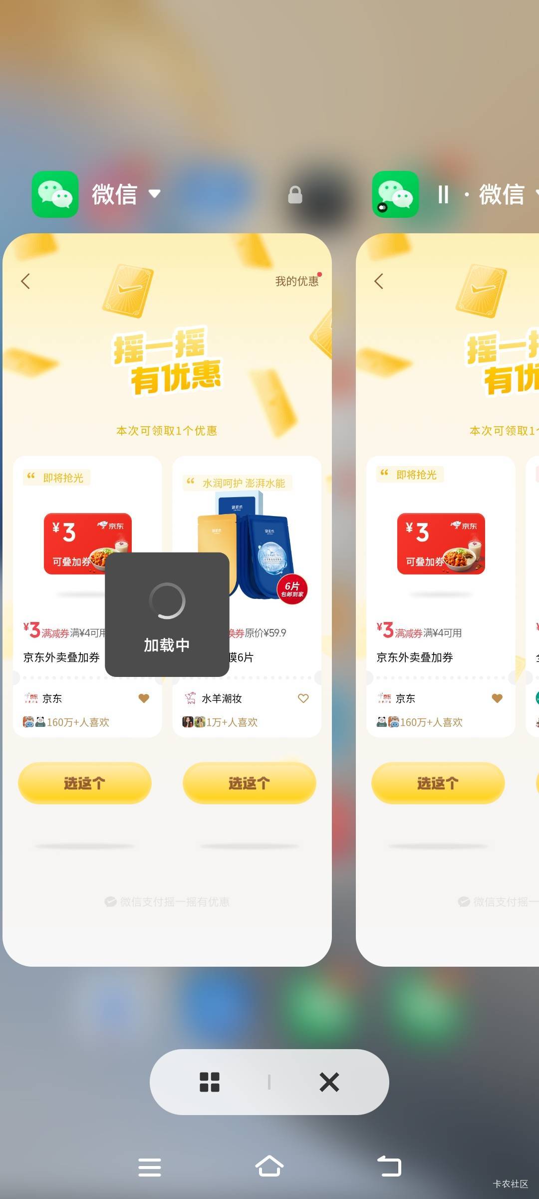 京东也没钱f补贴了吗，10优惠券都开不到了

82 / 作者:扛不住了老哥们 / 