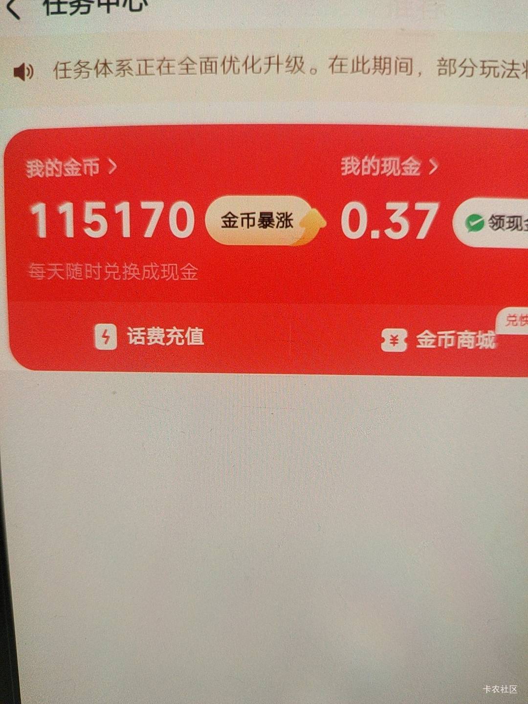就剩一个快手和抖音了，搞完又没毛了，真是要绝望了


55 / 作者:扛不住了老哥们 / 