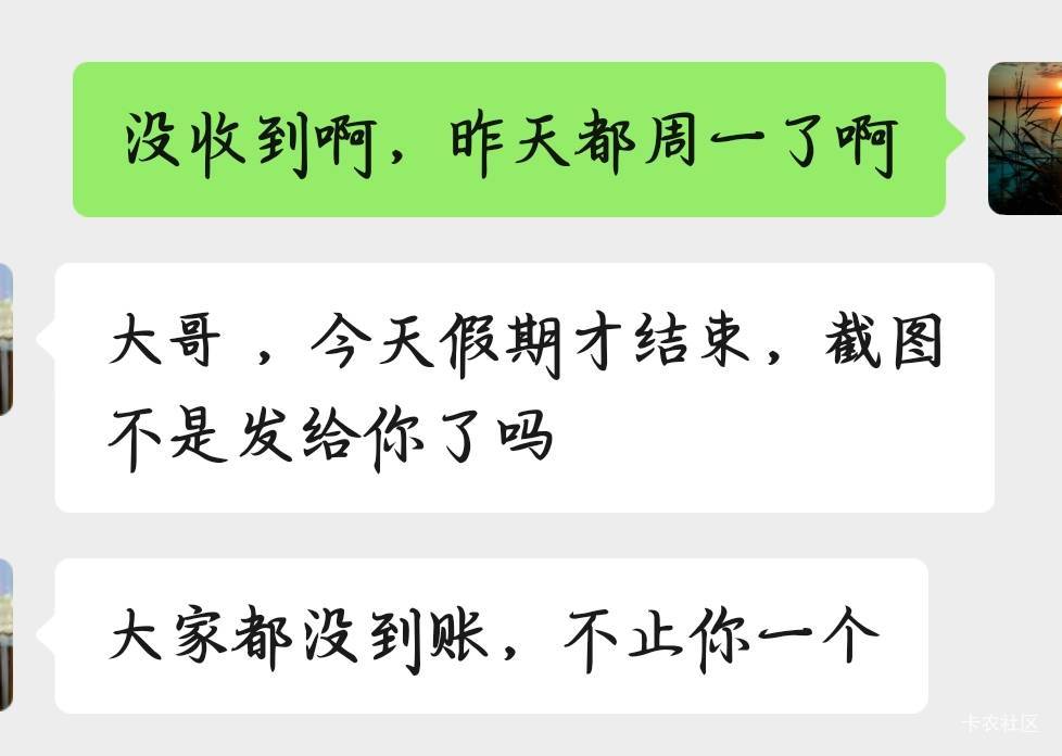 是不是今天，TM的拖工资就拖工资，还节后，几十岁的人还过儿童节


64 / 作者:赋能 / 