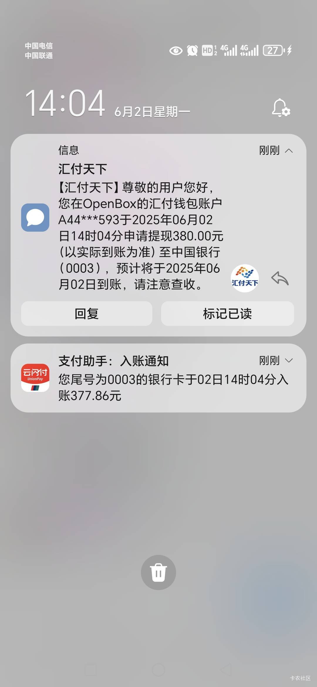 玩数藏两天赚了900+



84 / 作者:路人C / 