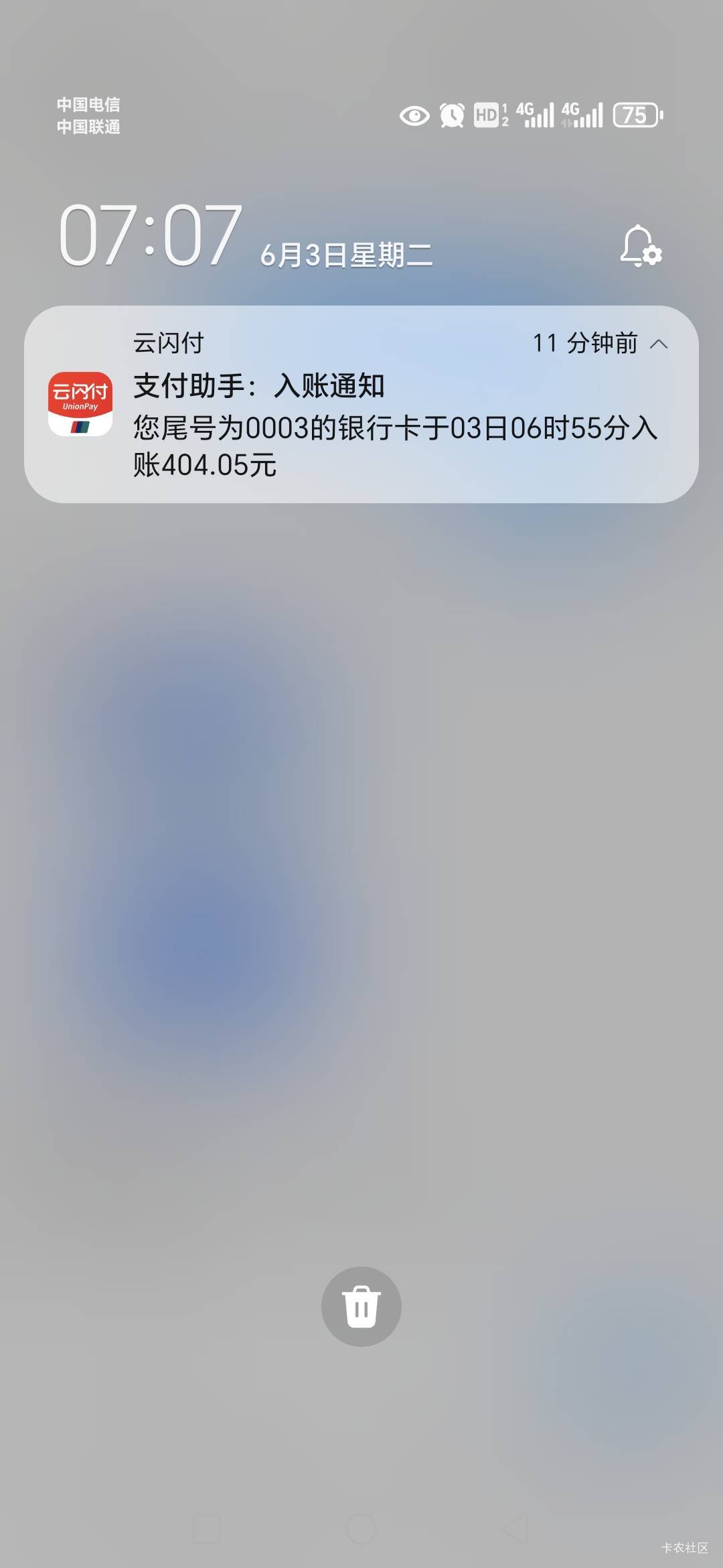 玩数藏两天赚了900+



68 / 作者:路人C / 