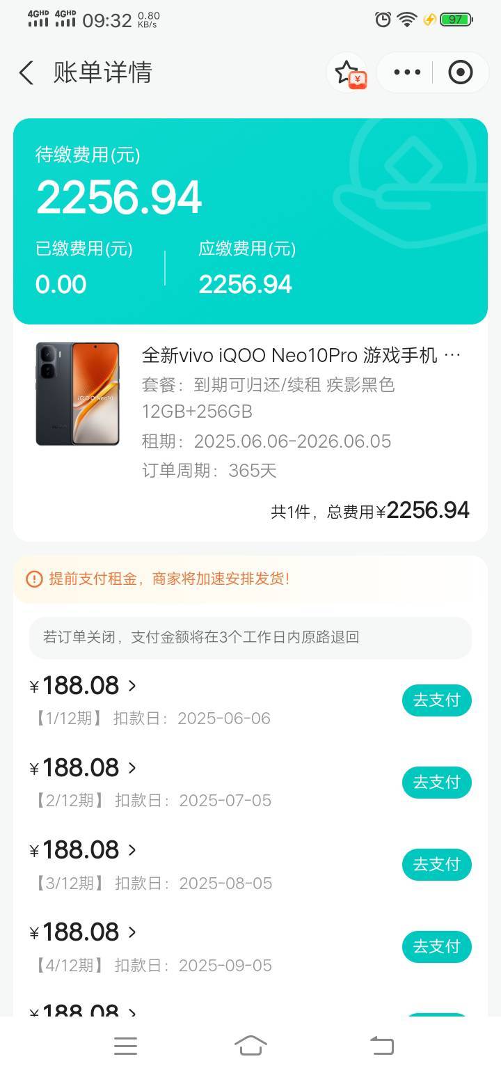 老哥们，租机怎么玩的。没弄过，芝麻分530

88 / 作者:明琅琊榜 / 