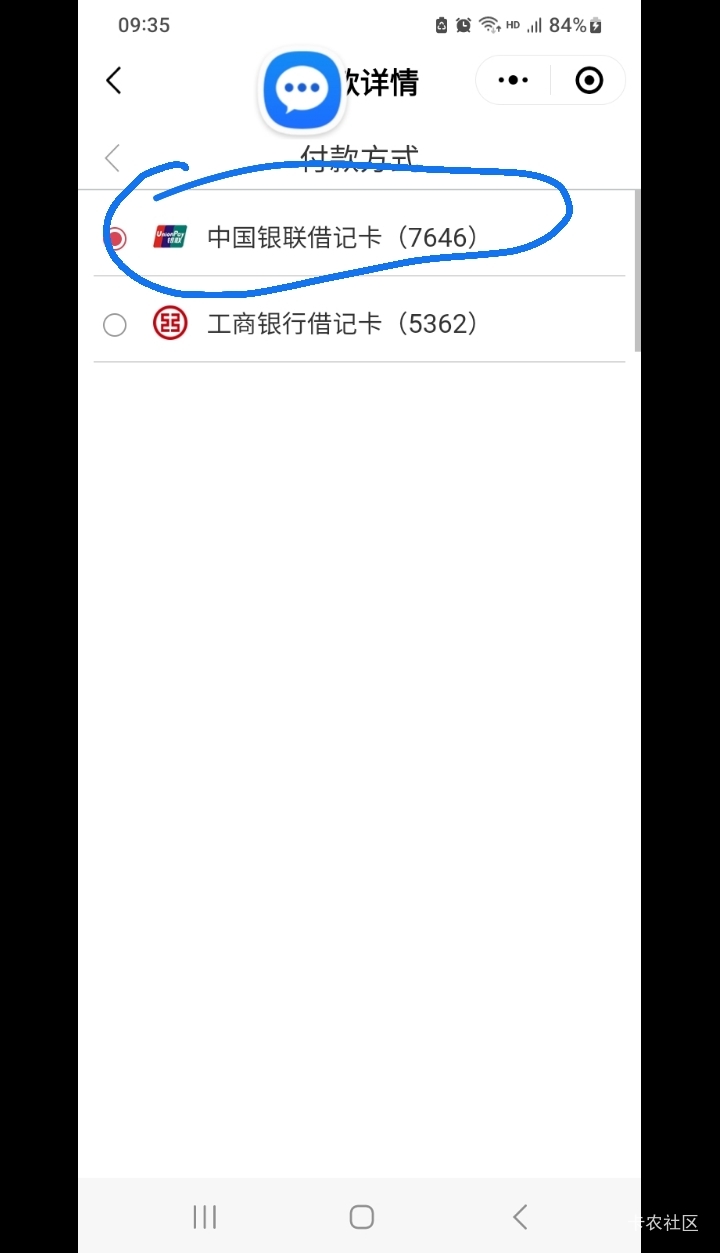 这是什么卡？我都没这个卡啊

30 / 作者:莫大先生 / 