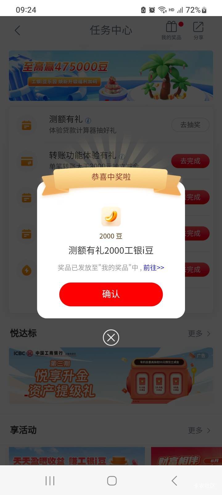 工行保底现在连真一毛都没有

11 / 作者:北海控股 / 