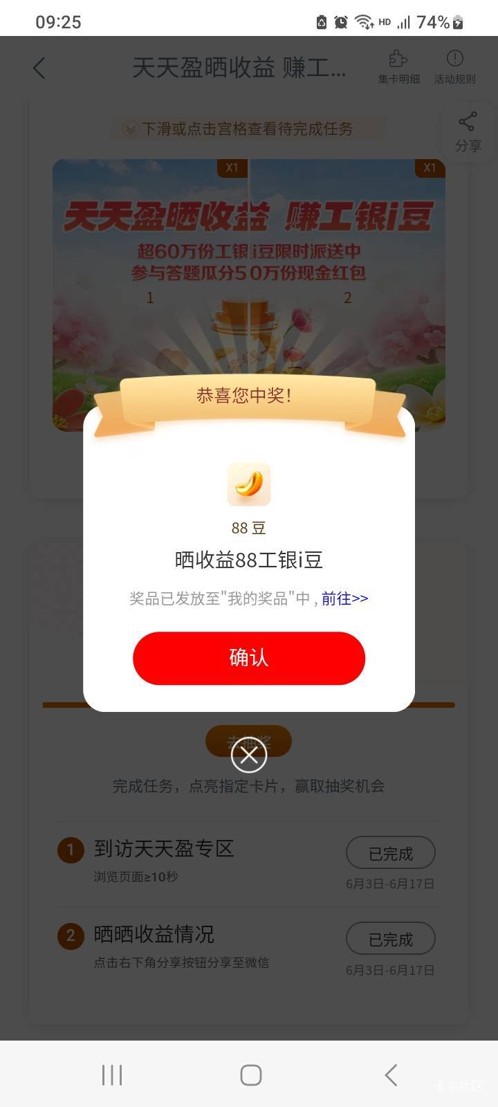 工行保底现在连真一毛都没有

26 / 作者:北海控股 / 