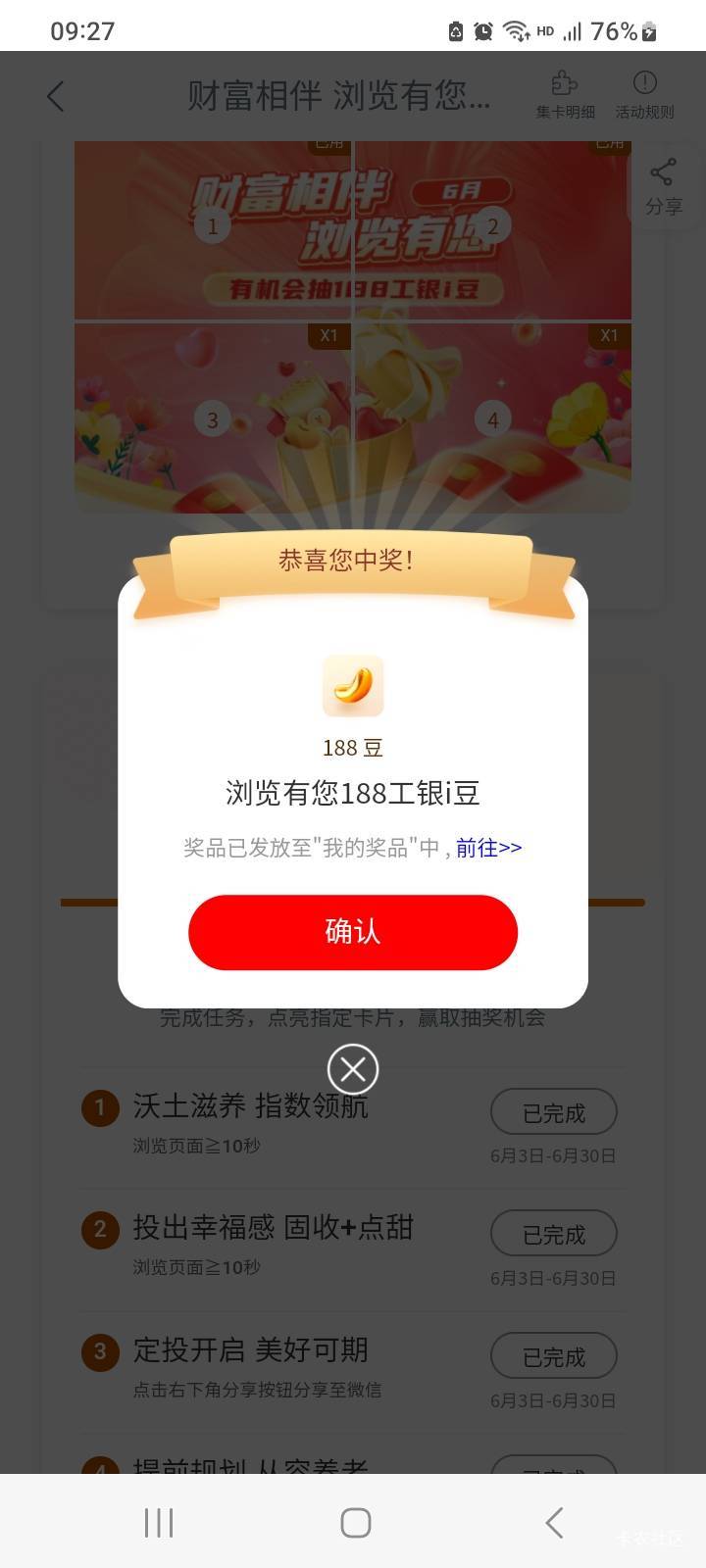 工行保底现在连真一毛都没有

52 / 作者:北海控股 / 