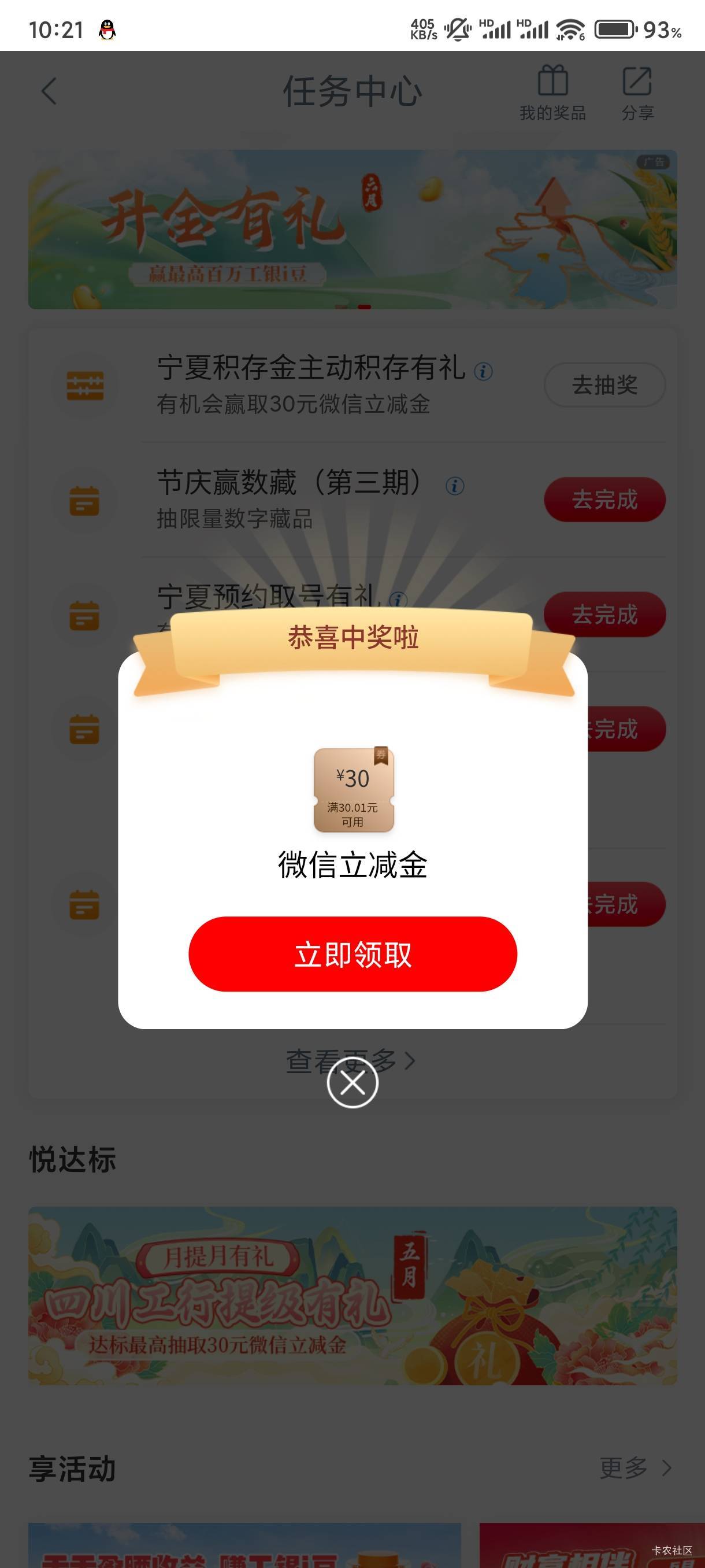 速度不限卡


51 / 作者:牢大驾到 / 