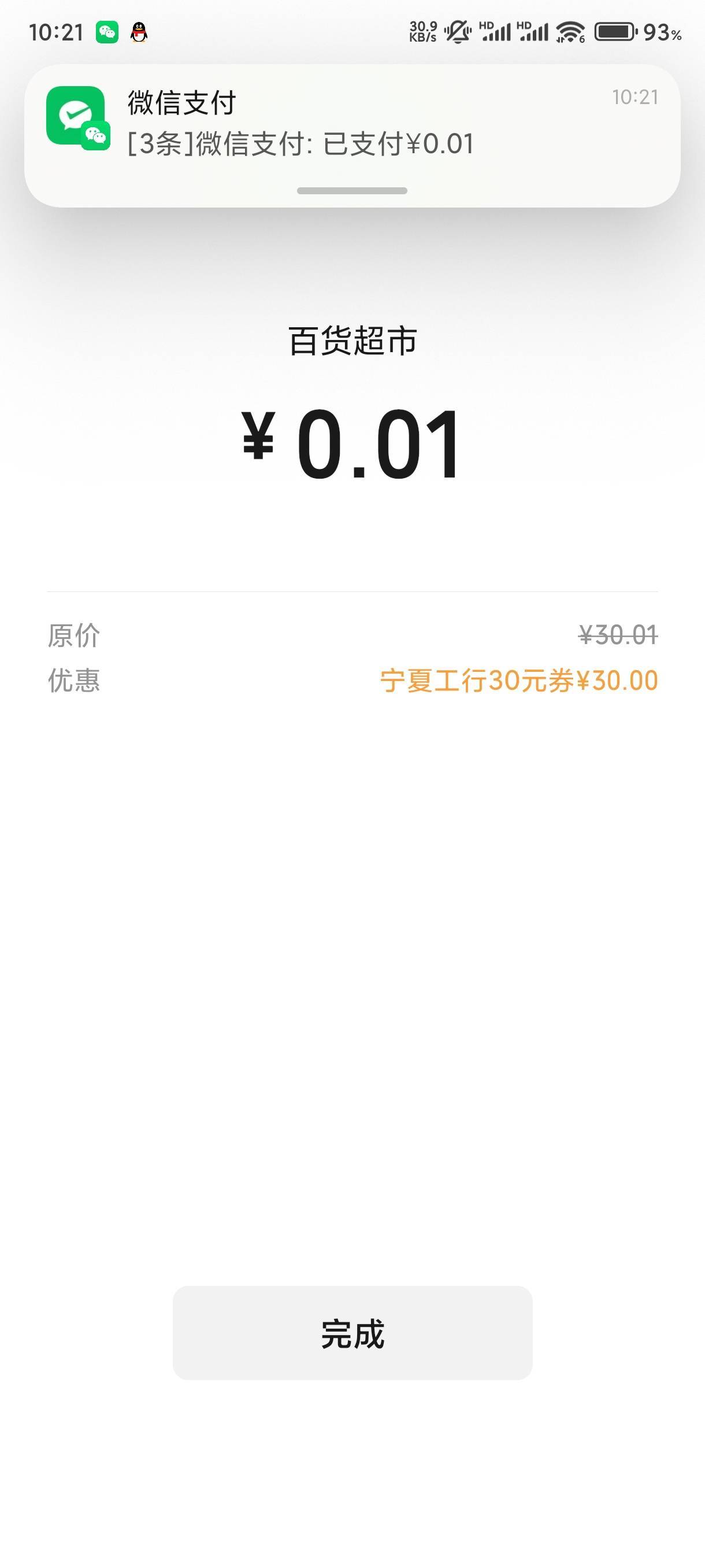 速度不限卡


43 / 作者:牢大驾到 / 