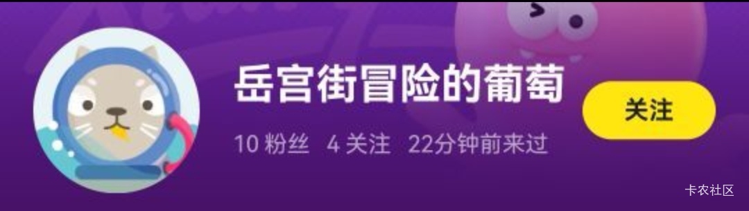 卡农反诈中心再次提醒，谭志强，男，湖南衡阳人，专搞助力诈骗，两个手机号都是同一个80 / 作者:阿生的故事 / 