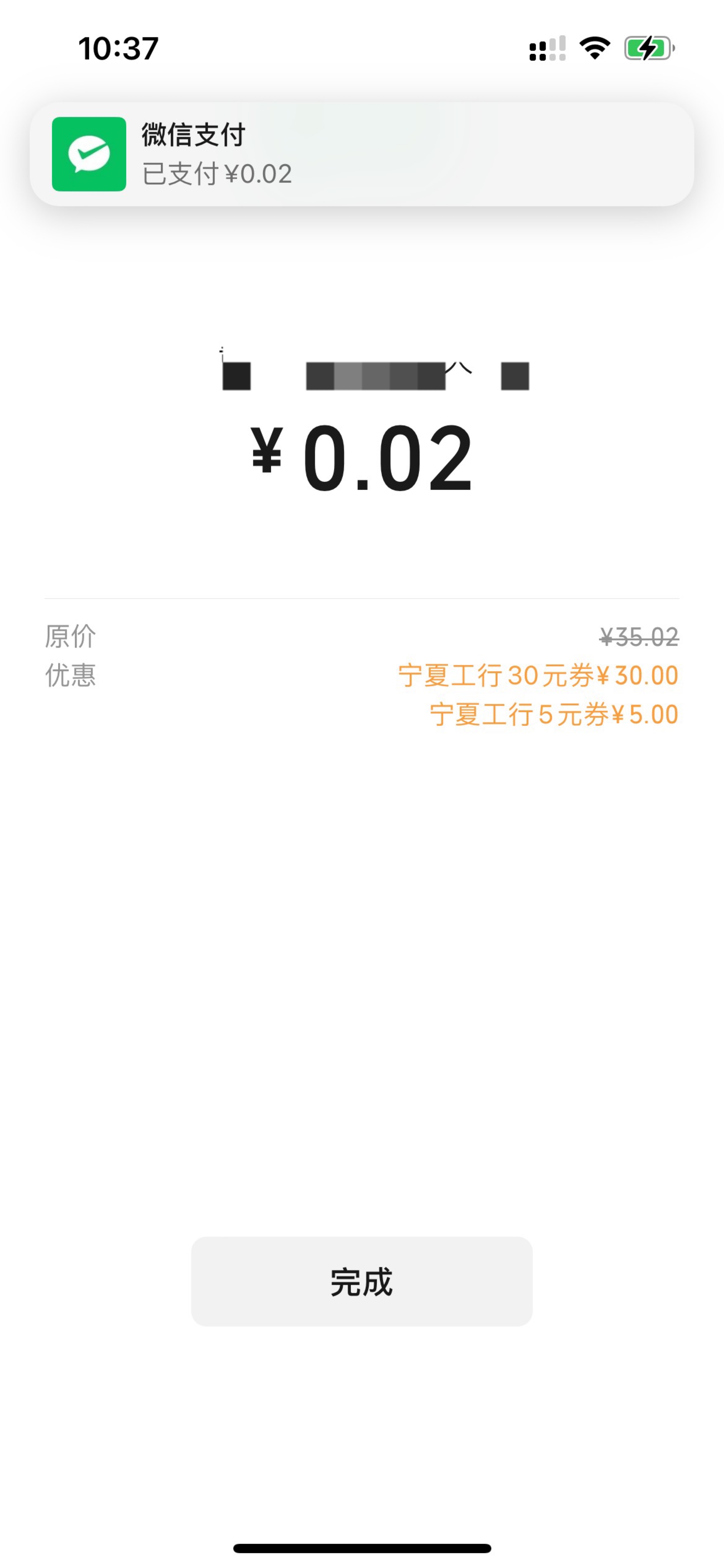 宁夏人人35

86 / 作者:不放过一个羊毛 / 