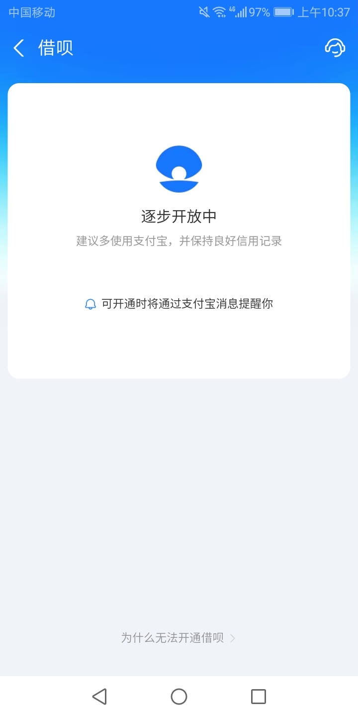 借呗也发短信骗人


63 / 作者:答案艾 / 