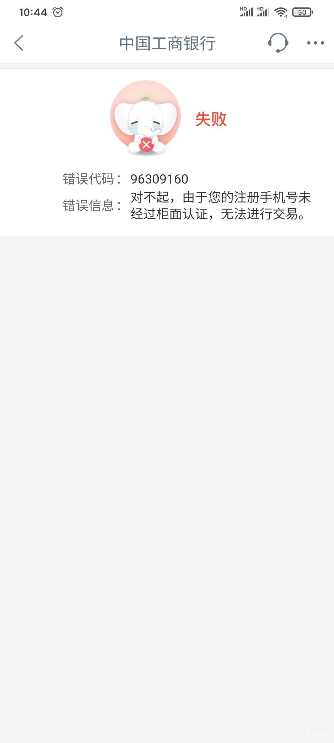每飞一次都要柜面认证吗？

12 / 作者:毛毛爱撸 / 