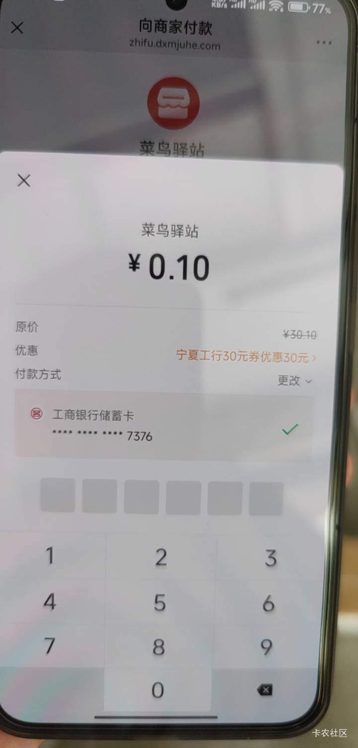运气好没限卡

43 / 作者:天天导 / 