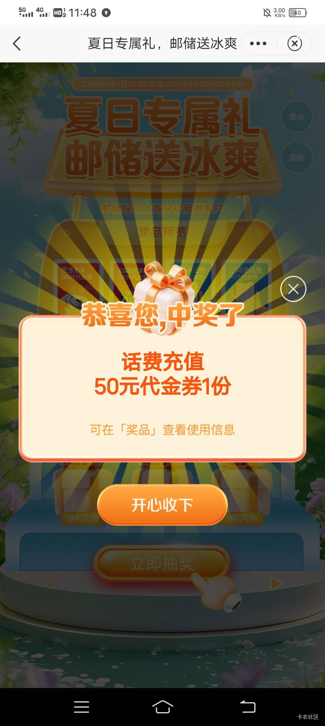 第一次没低保

59 / 作者:吃饱了混 / 