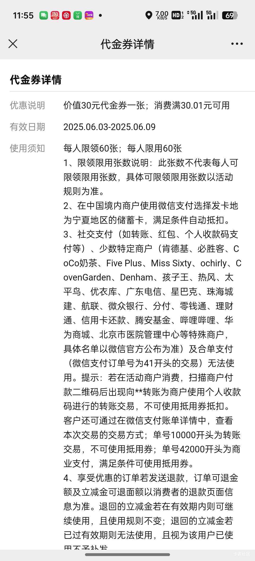 宁夏刚抽不限制卡阿


58 / 作者:从头开始1a / 