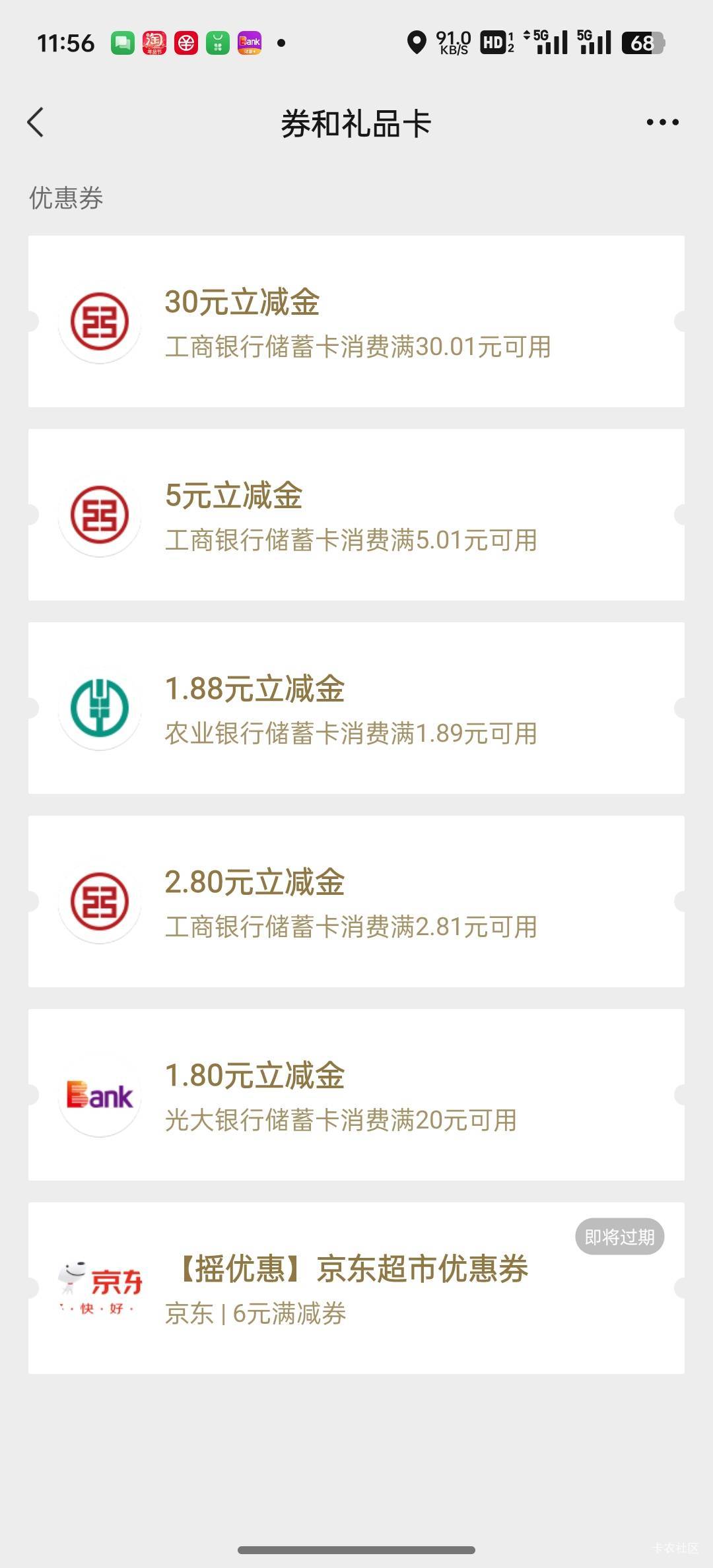 宁夏刚抽不限制卡阿


37 / 作者:从头开始1a / 