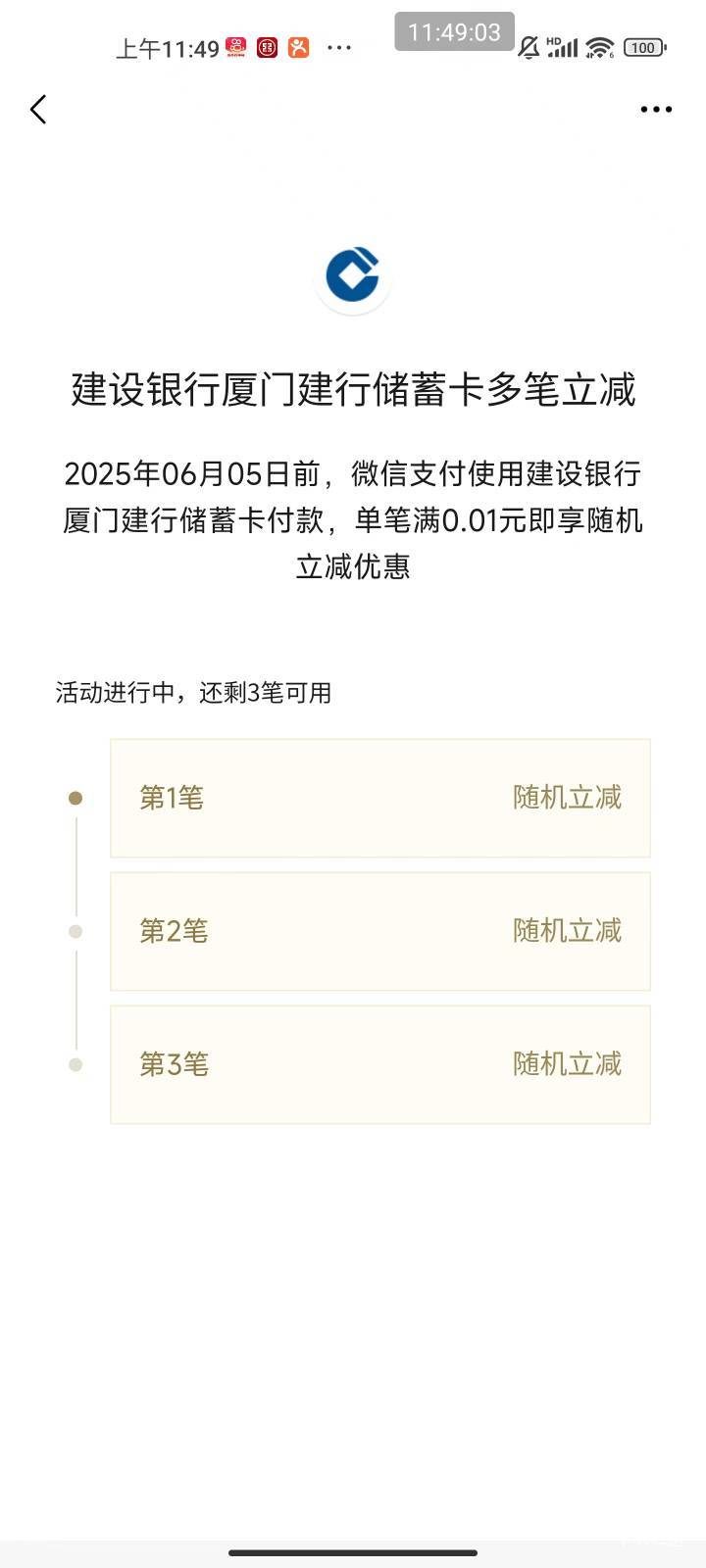 有最江阴那个卡的，可以几个号全绑上去然后报名两个多刷活动，加起来4-50


31 / 作者:梦屿千寻ོ꧔ꦿ / 
