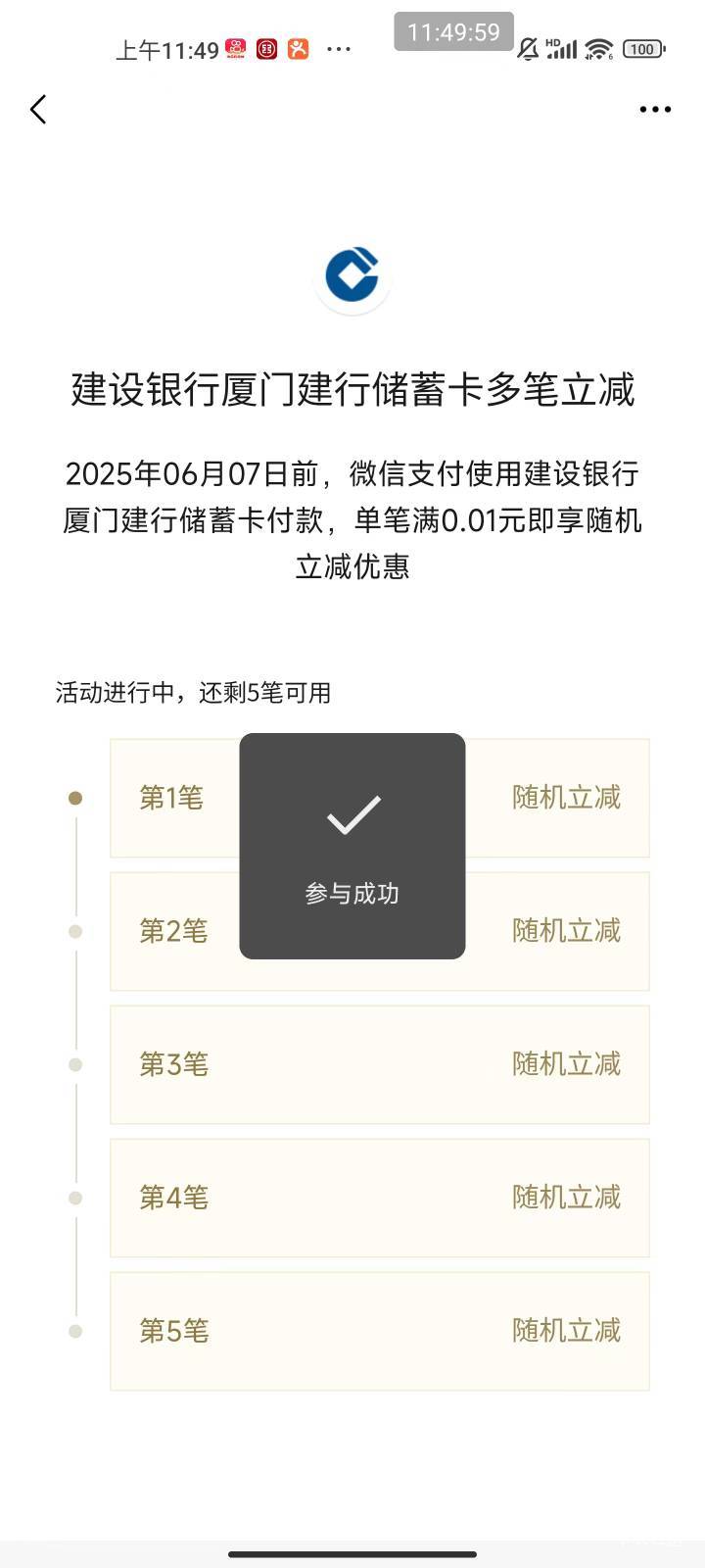有最江阴那个卡的，可以几个号全绑上去然后报名两个多刷活动，加起来4-50


27 / 作者:梦屿千寻ོ꧔ꦿ / 