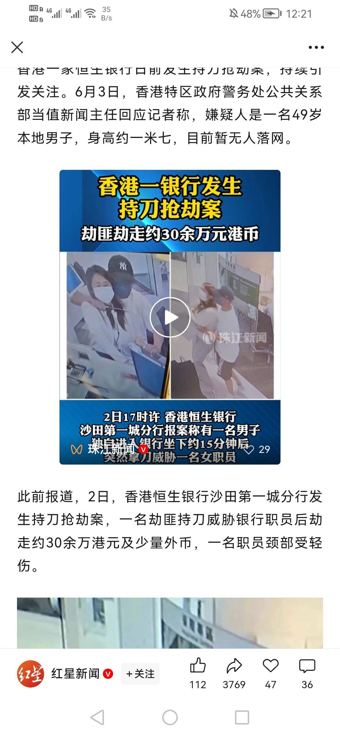 是那个老哥干的？





12 / 作者:bbx668 / 