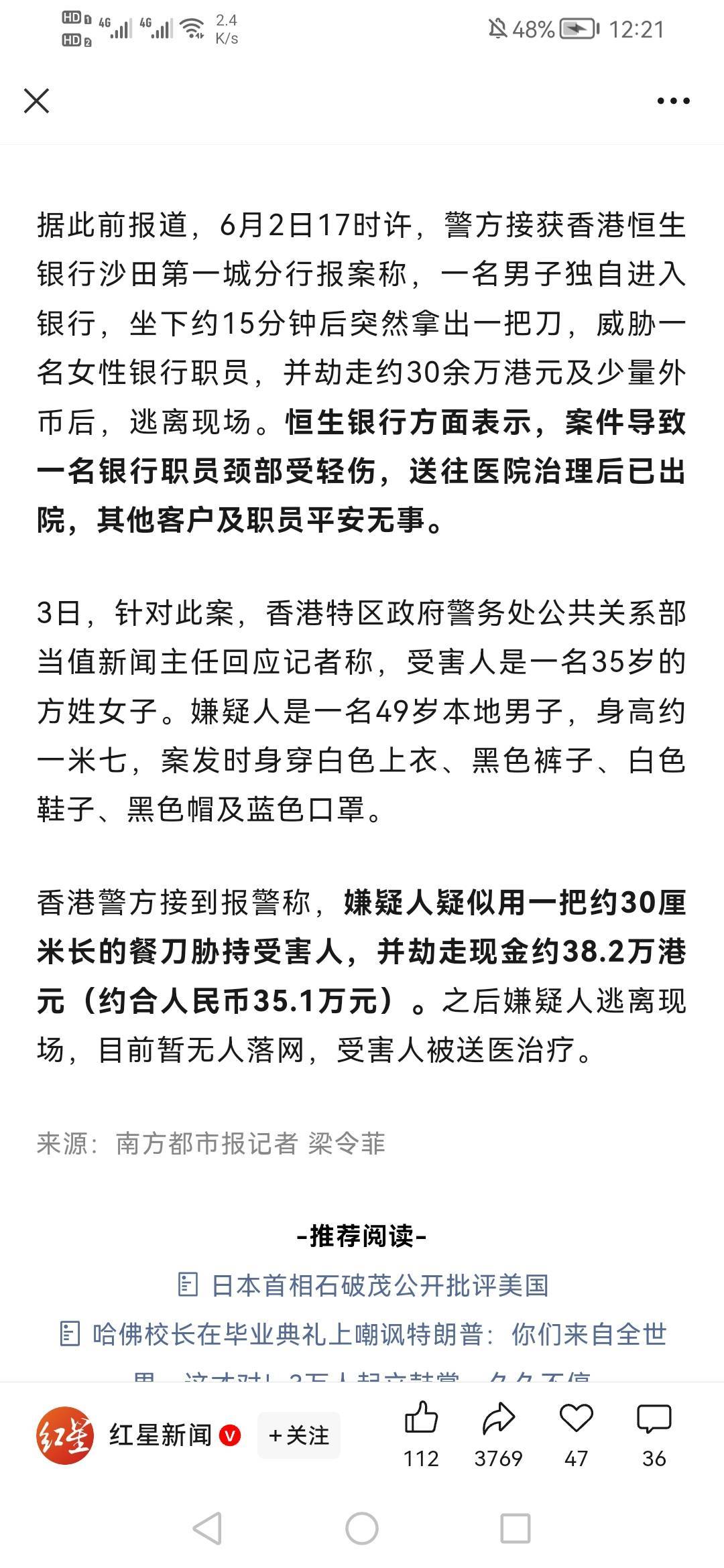 是那个老哥干的？





50 / 作者:bbx668 / 