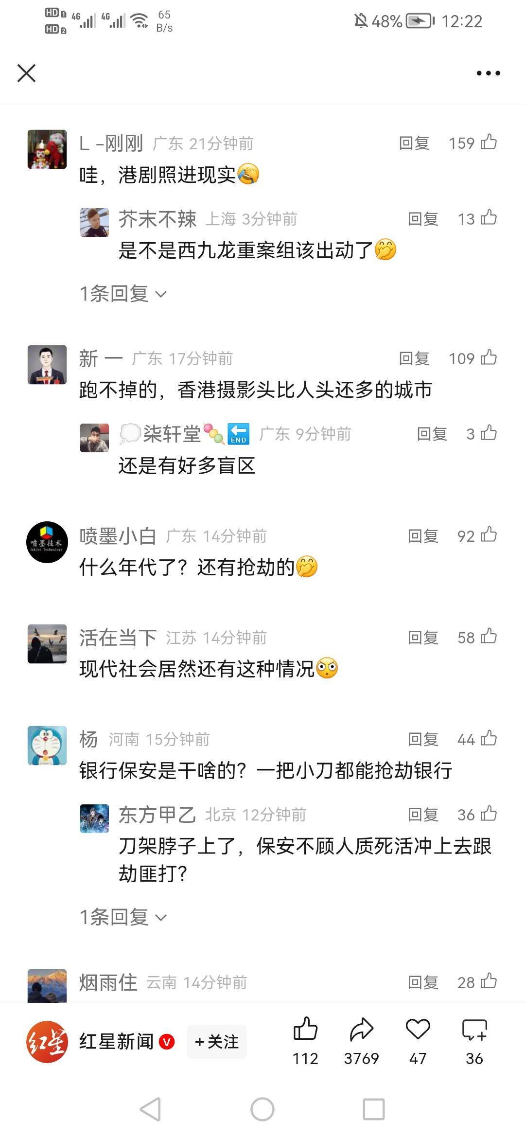 是那个老哥干的？





82 / 作者:bbx668 / 