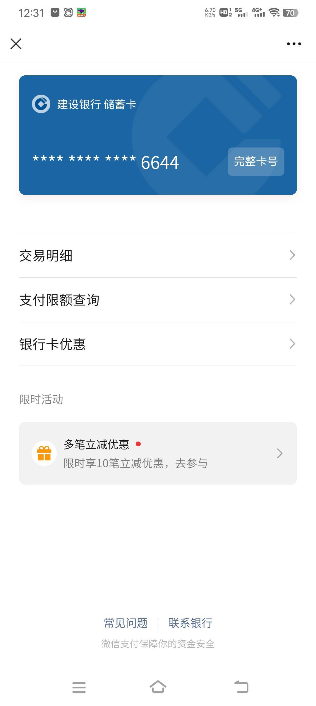10笔的

66 / 作者:人力车夫 / 