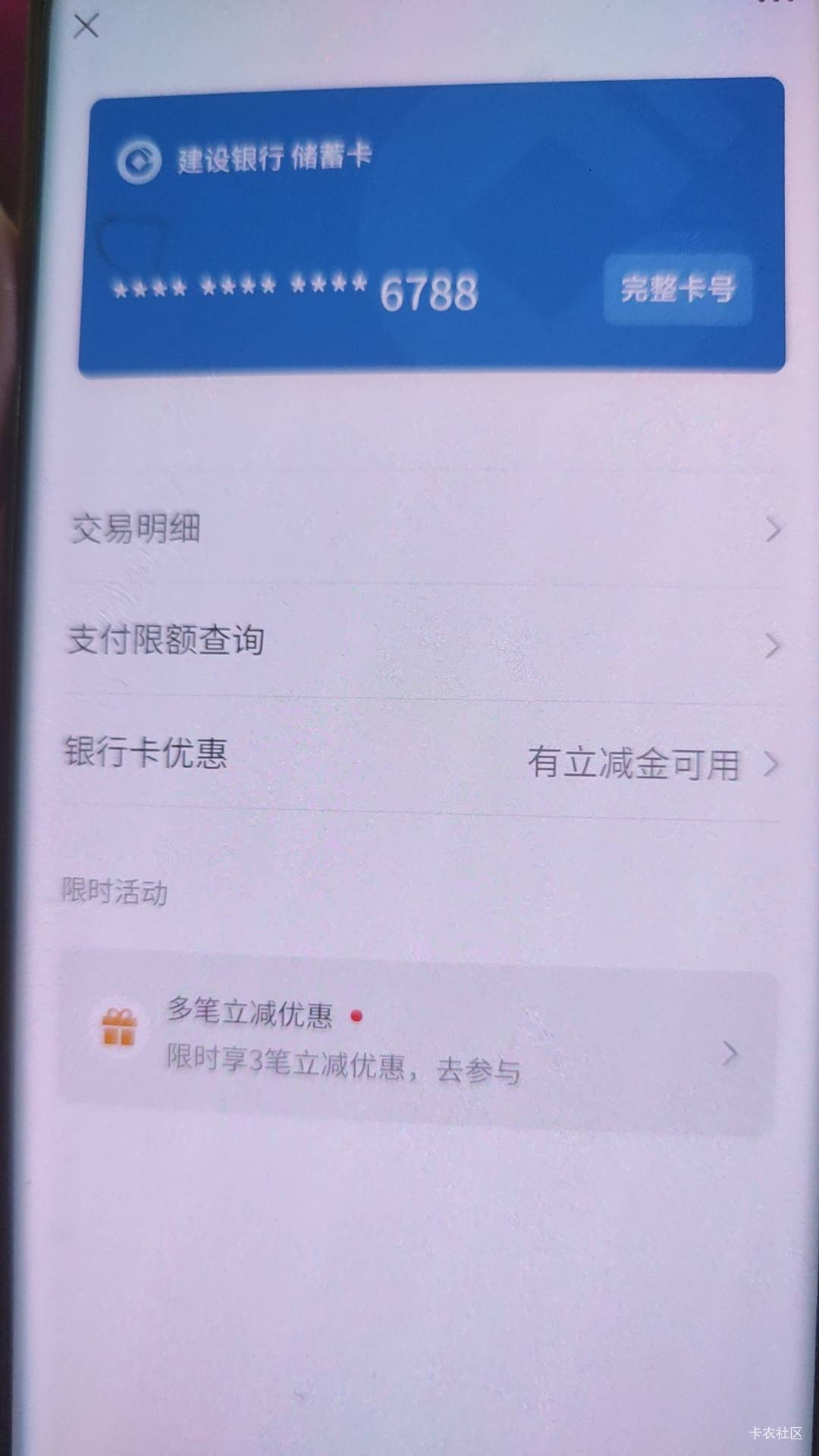 有最江阴那个卡的，可以几个号全绑上去然后报名两个多刷活动，加起来4-50


53 / 作者:梦屿千寻ོ꧔ꦿ / 