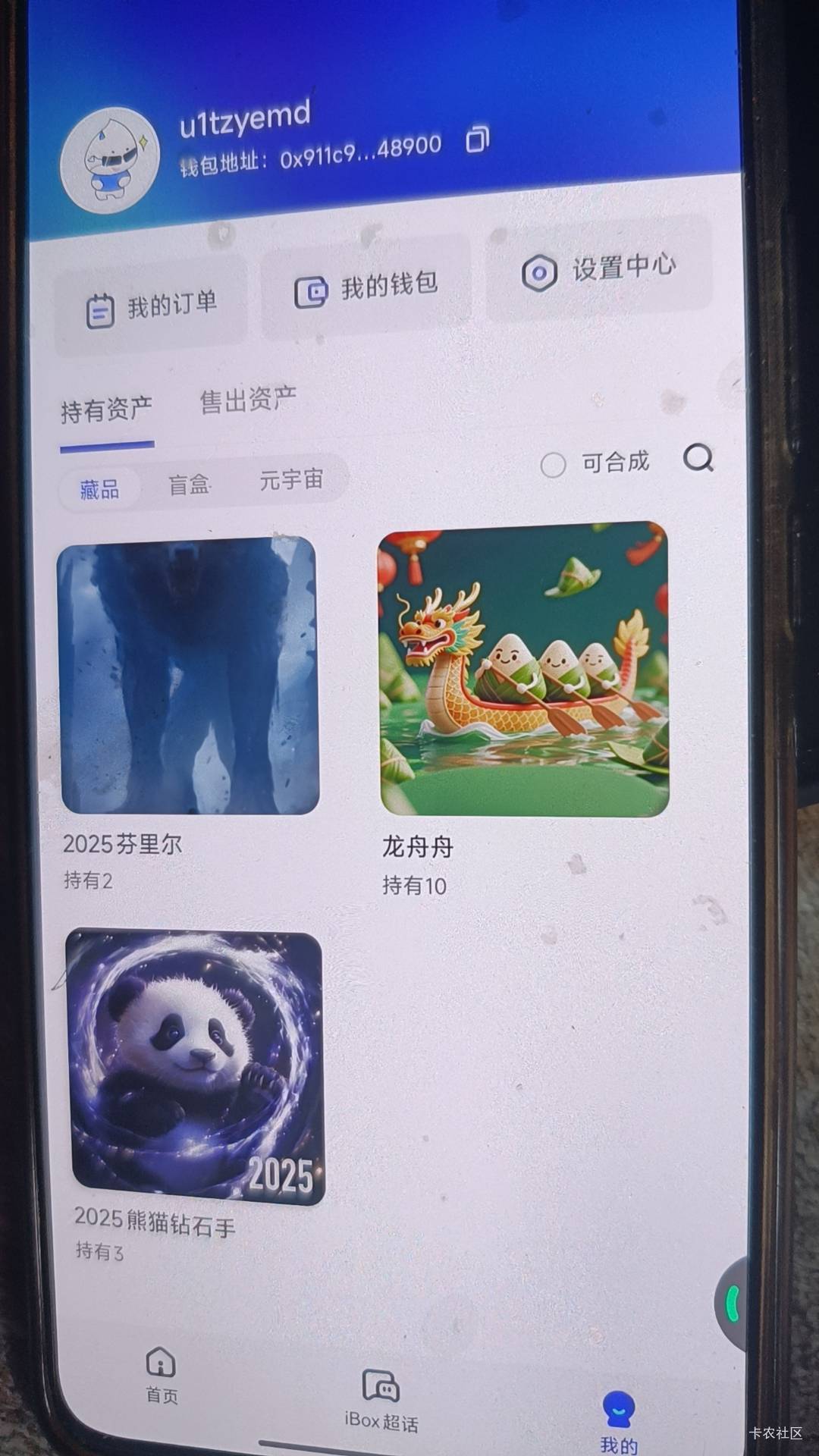 



人人都有
14 / 作者:给力小萌娃 / 