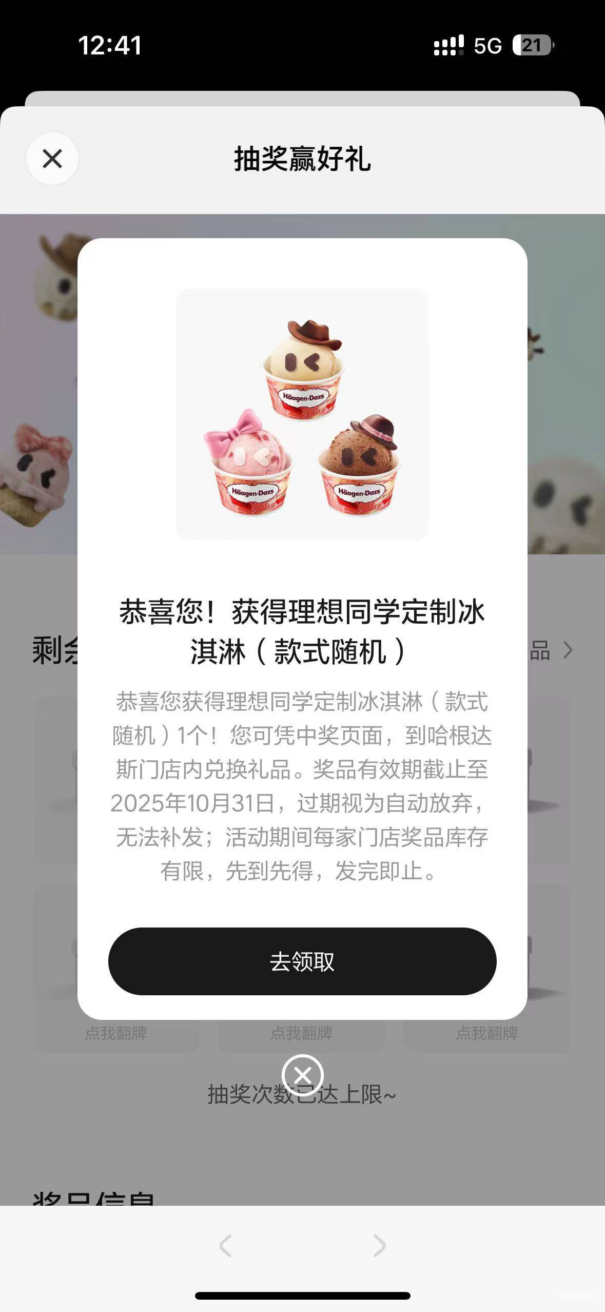 



人人都有
93 / 作者:给力小萌娃 / 