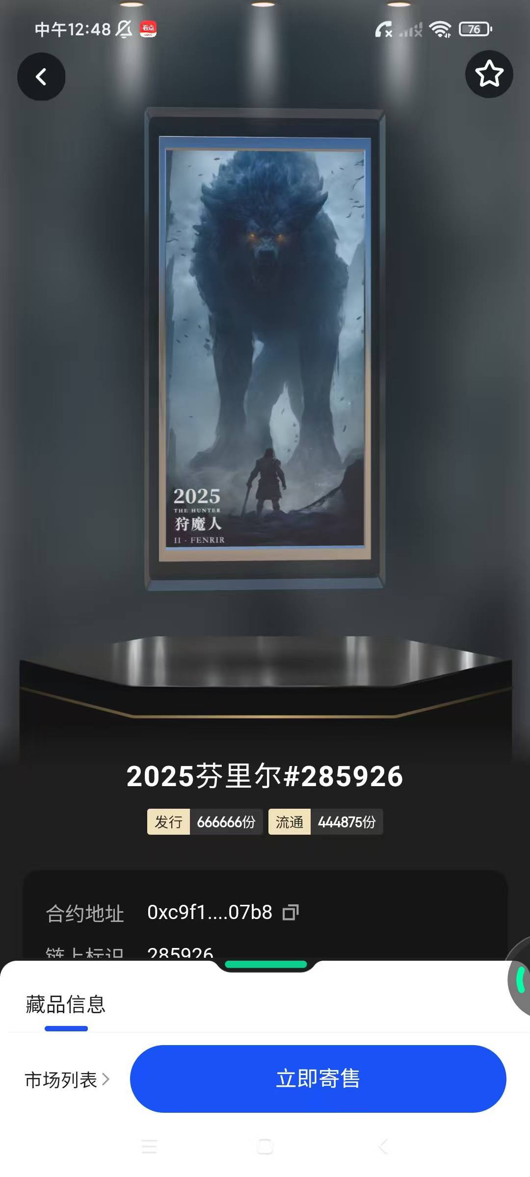 ib空投这个图是哪个活动的

45 / 作者:转身倾城萌 / 