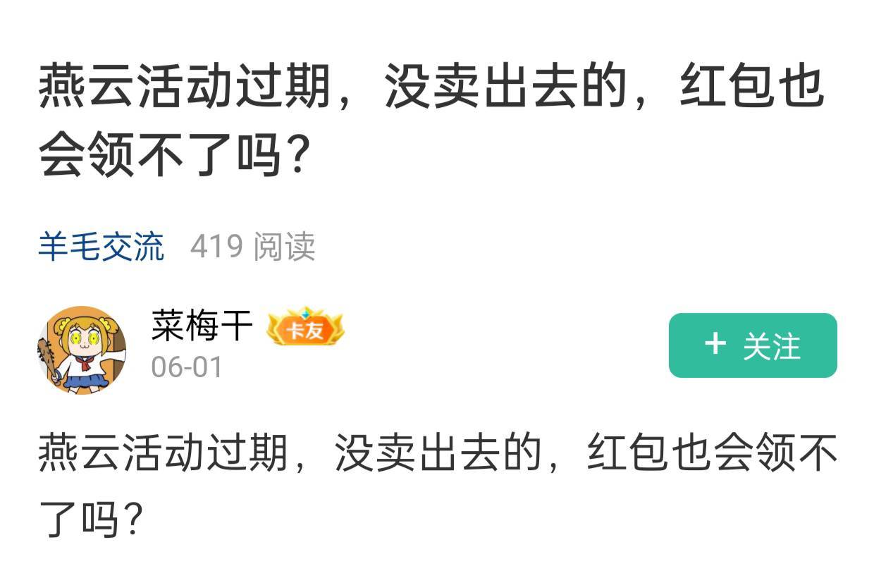 谁有这个燕云提现页面链接 哭死

7 / 作者:坤哥！ / 