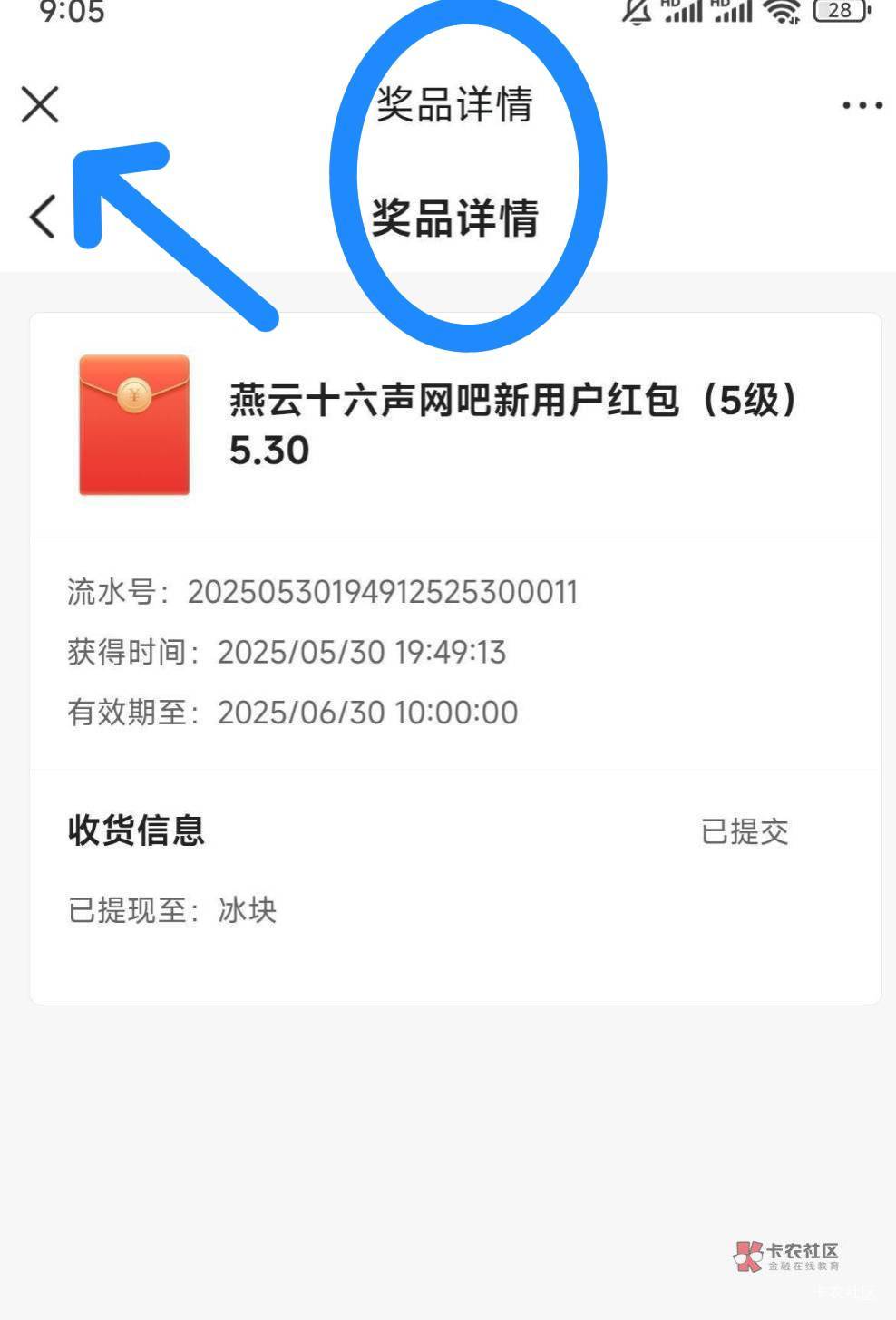 谁有这个燕云提现页面链接 哭死

96 / 作者:坤哥！ / 