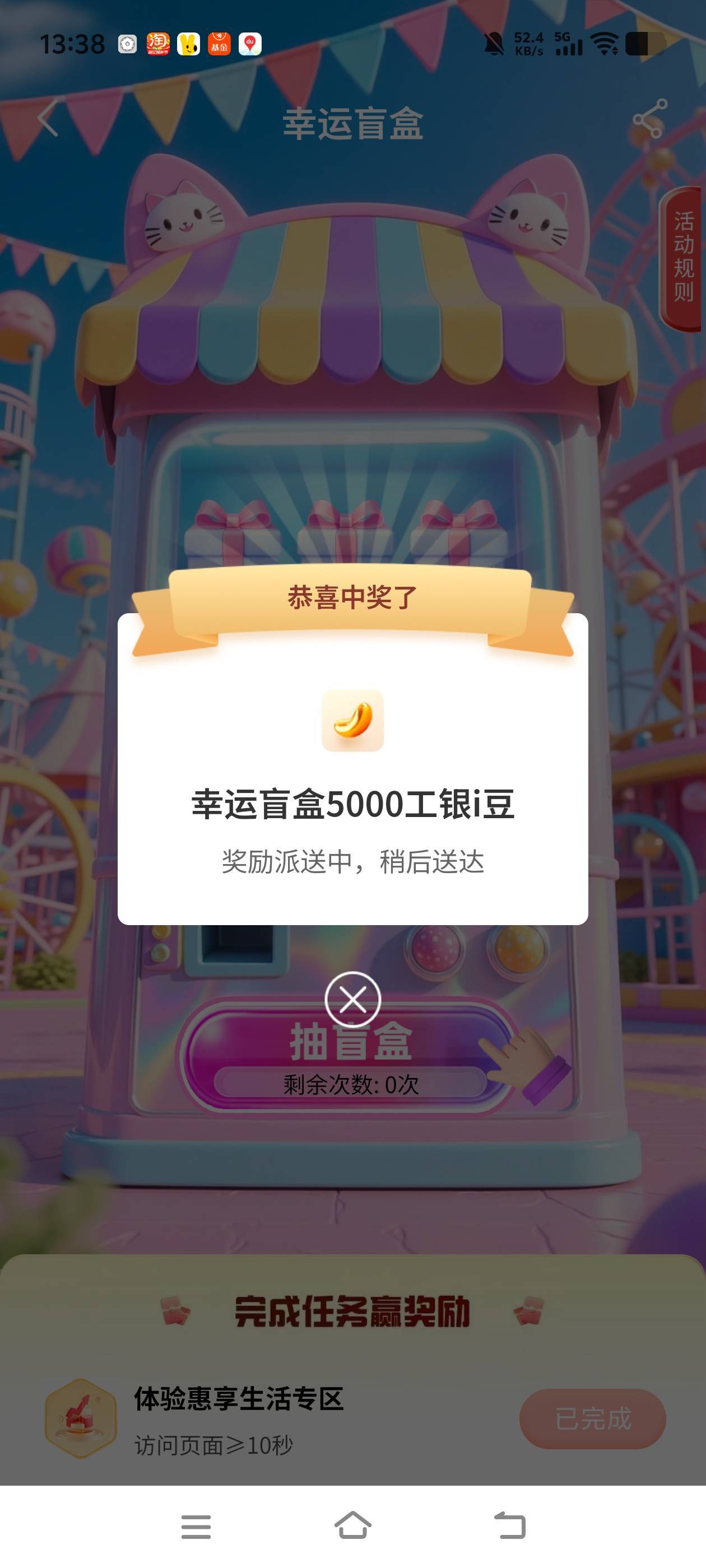 工行网点评价还有啊 看你们那么多人中了谢谢参与 还以为没包了

59 / 作者:白衣卿相风 / 
