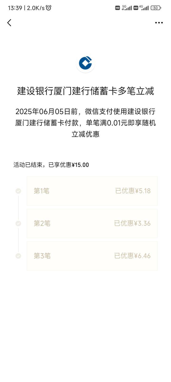 老哥们，原来江阴卡非柜了可以在最江阴app上解除非柜，可吸我只有优惠15毛


81 / 作者:城里女人就是白 / 
