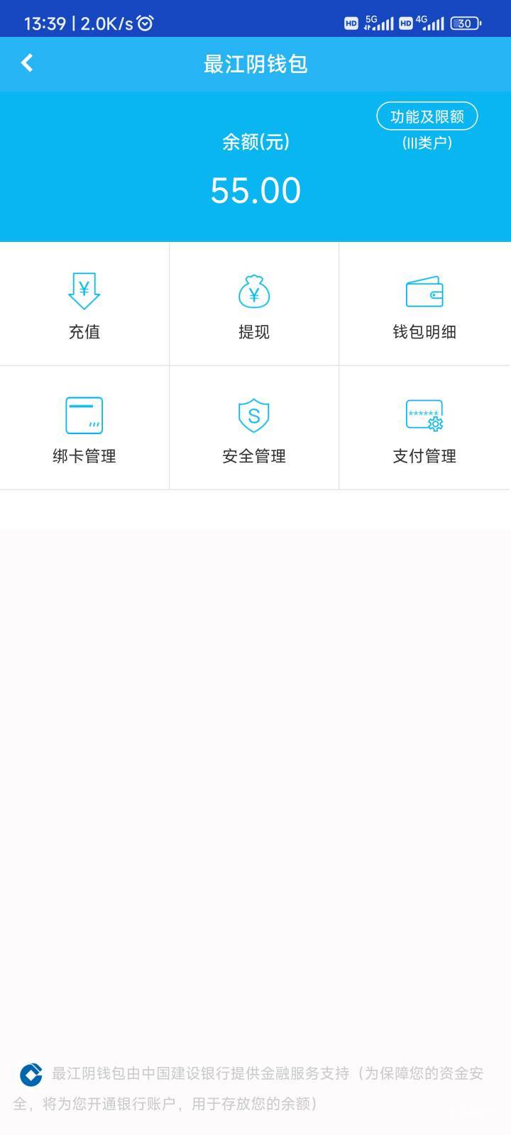老哥们，原来江阴卡非柜了可以在最江阴app上解除非柜，可吸我只有优惠15毛


30 / 作者:城里女人就是白 / 